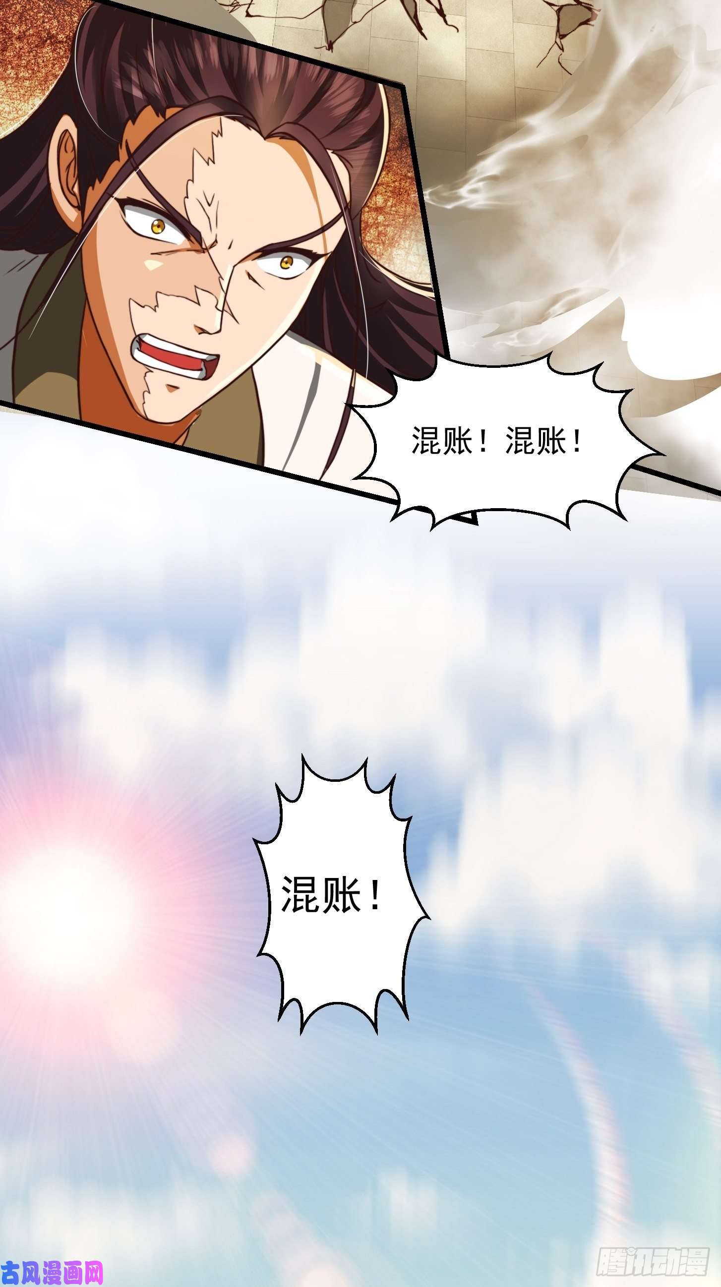 我用闲书成圣人36话 文心之主！