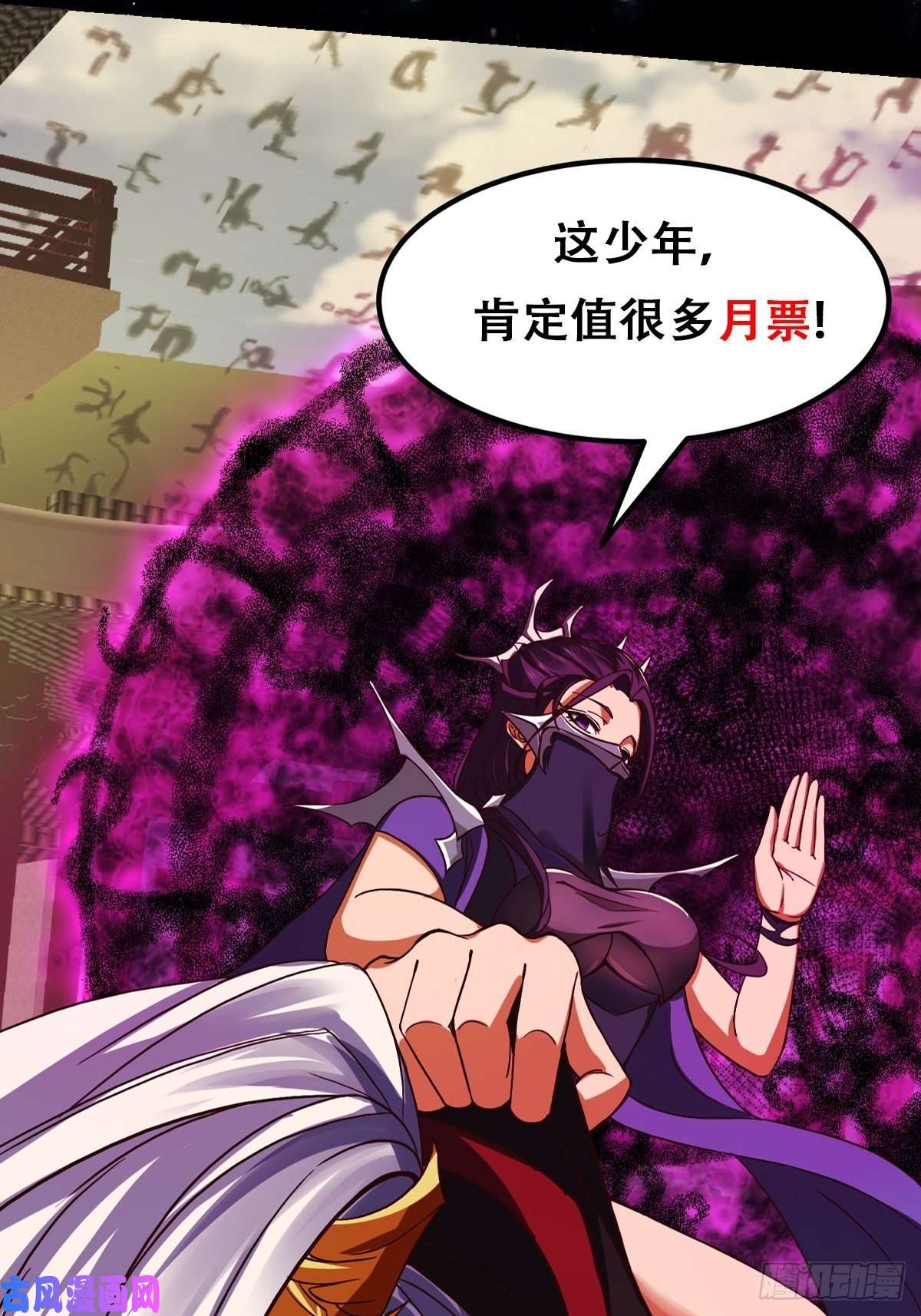 我用闲书成圣人36话 文心之主！