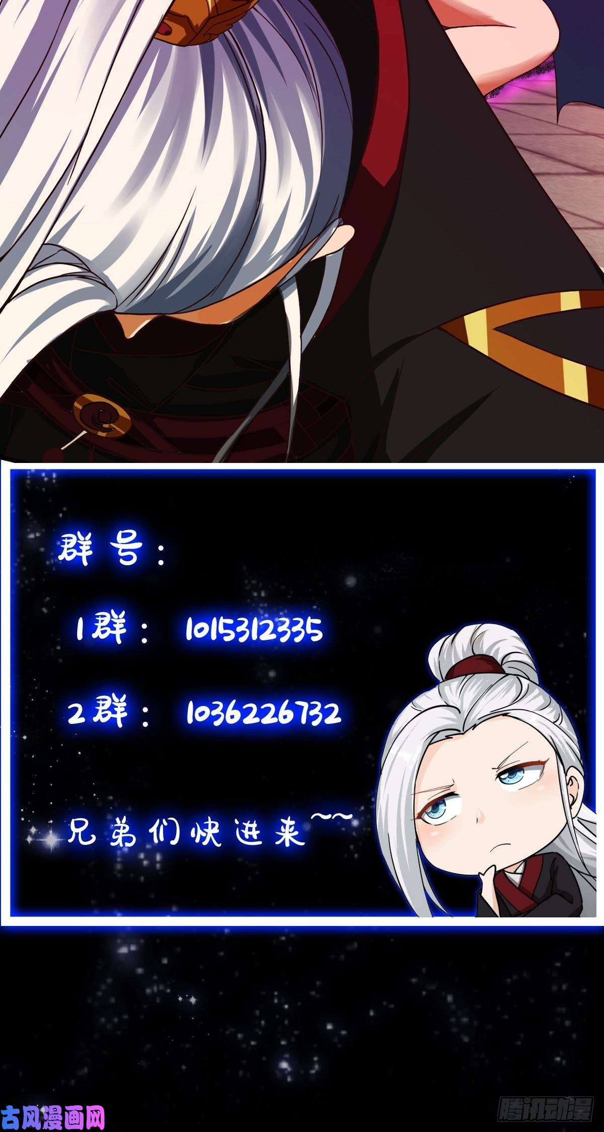 我用闲书成圣人36话 文心之主！