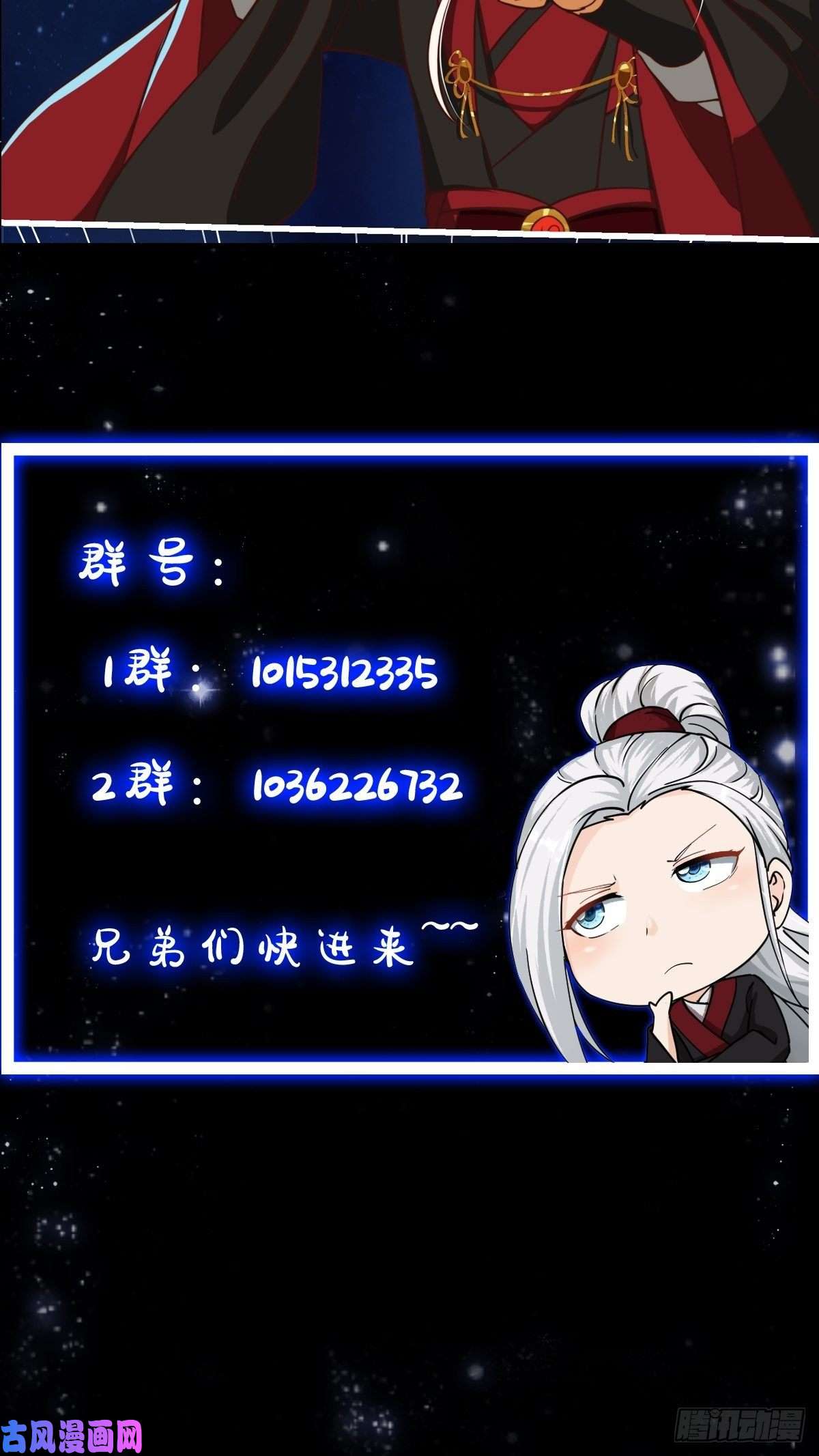 我用闲书成圣人37话 武道人人如龙！