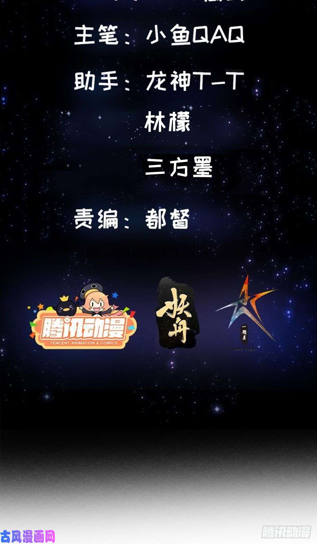 我用闲书成圣人38话 人间清醒的猫