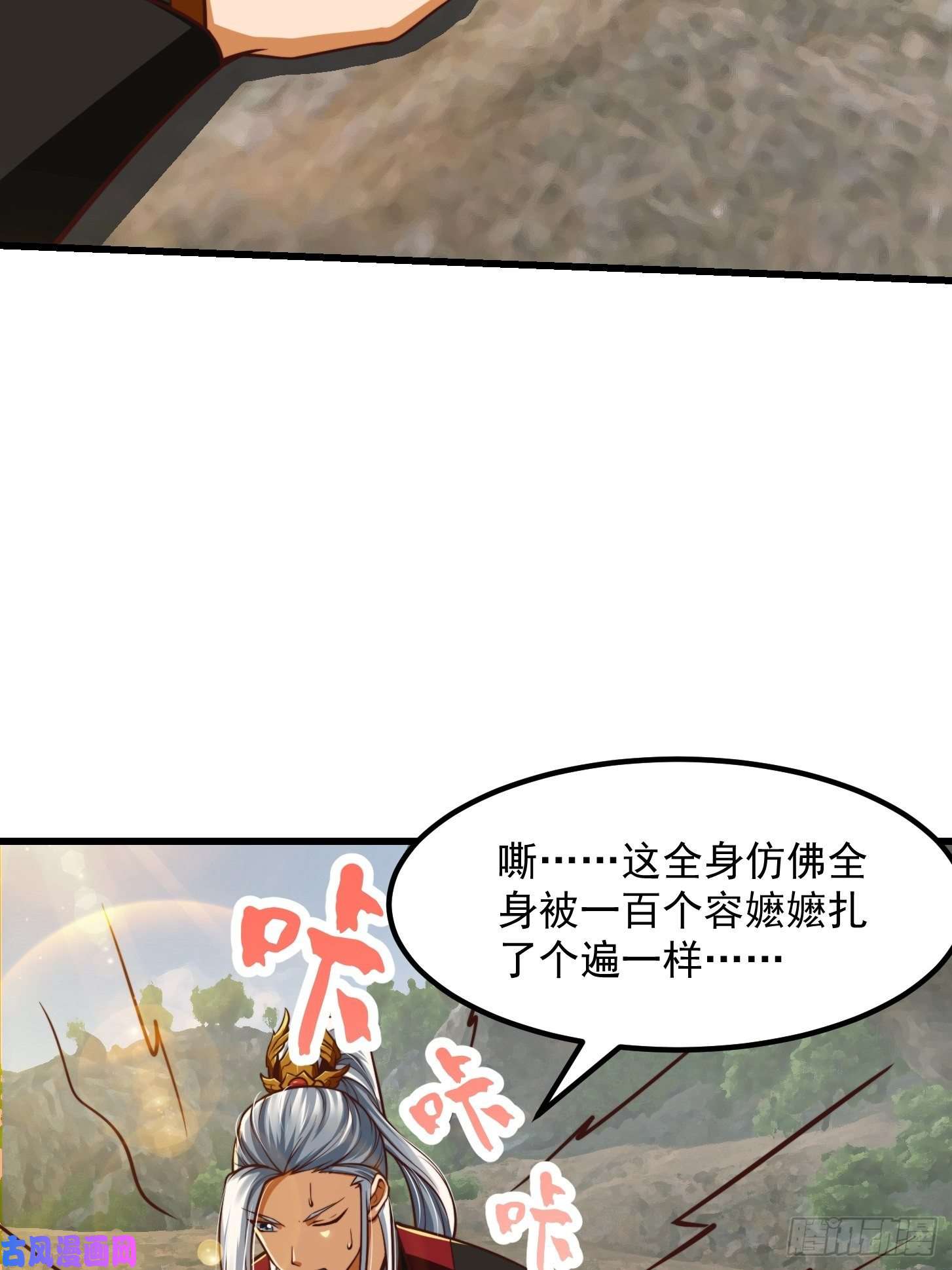 我用闲书成圣人38话 人间清醒的猫