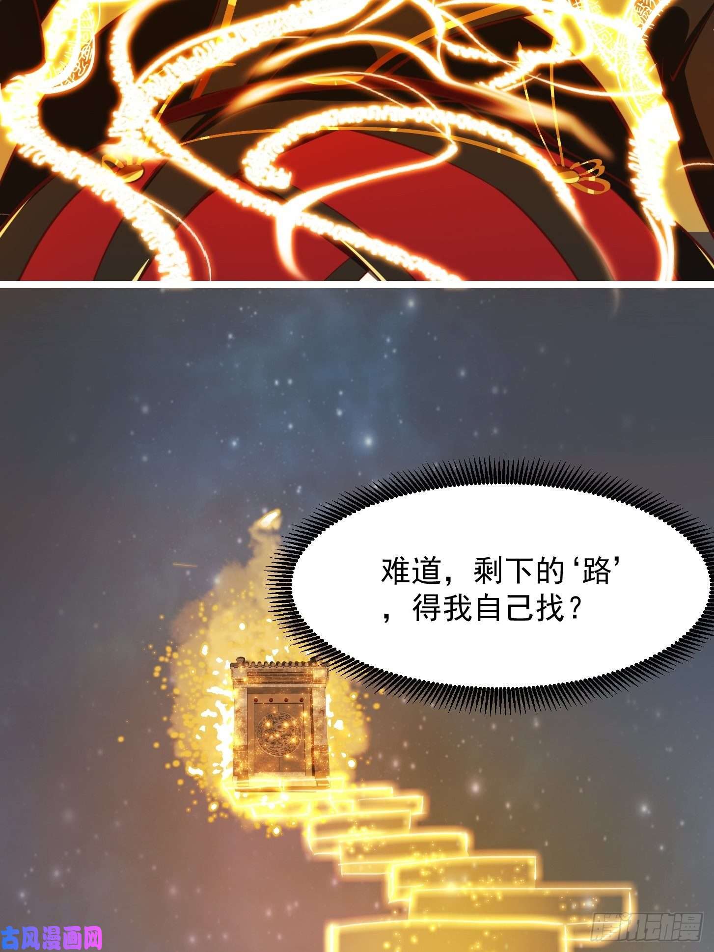 我用闲书成圣人38话 人间清醒的猫