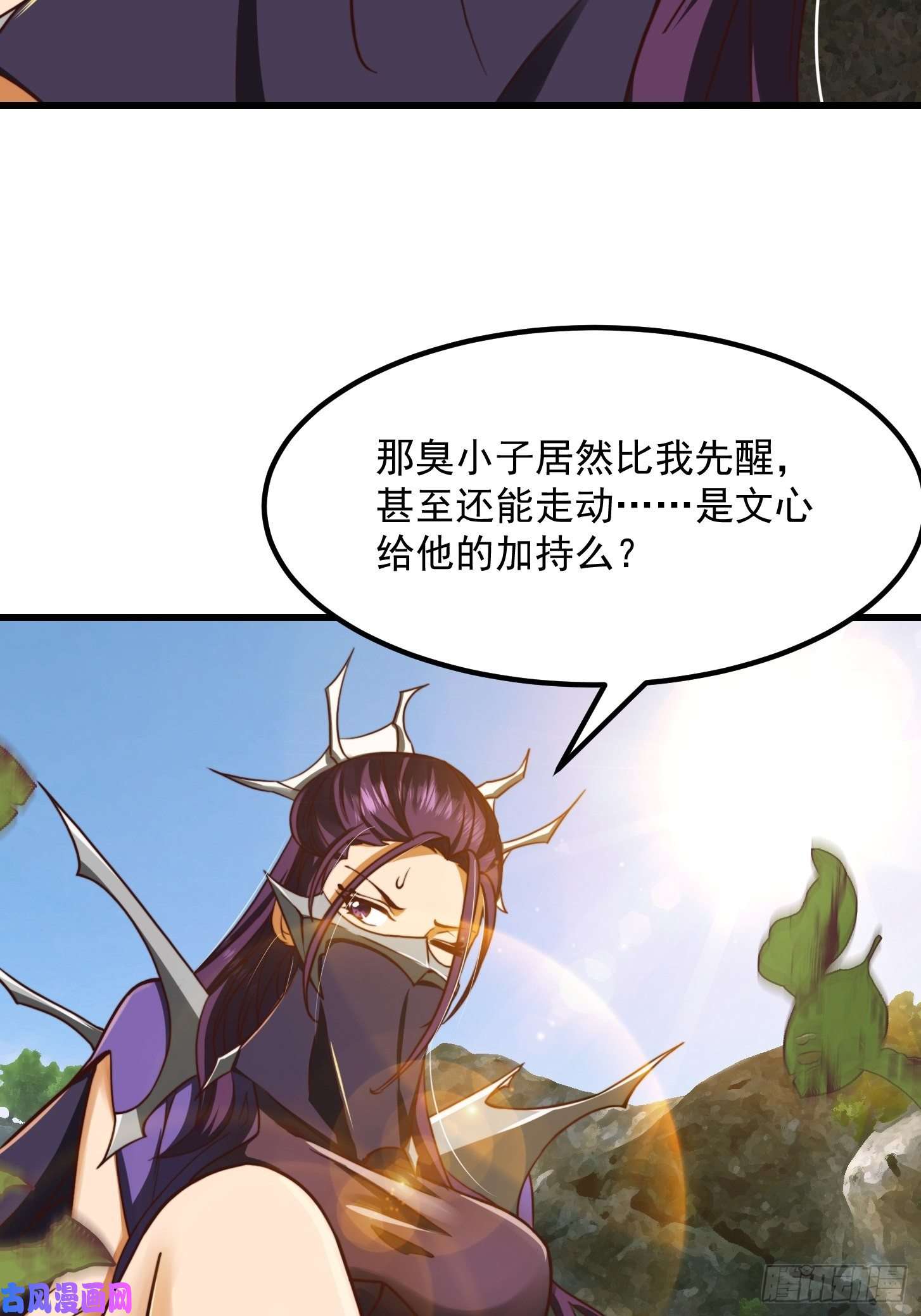 我用闲书成圣人38话 人间清醒的猫