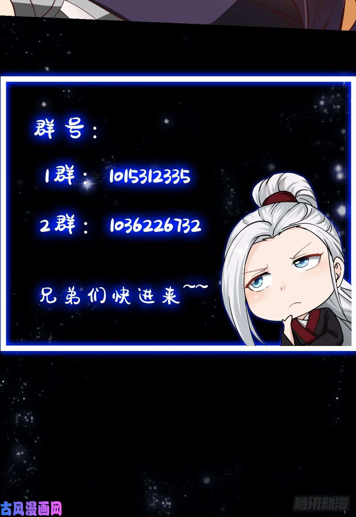 我用闲书成圣人38话 人间清醒的猫