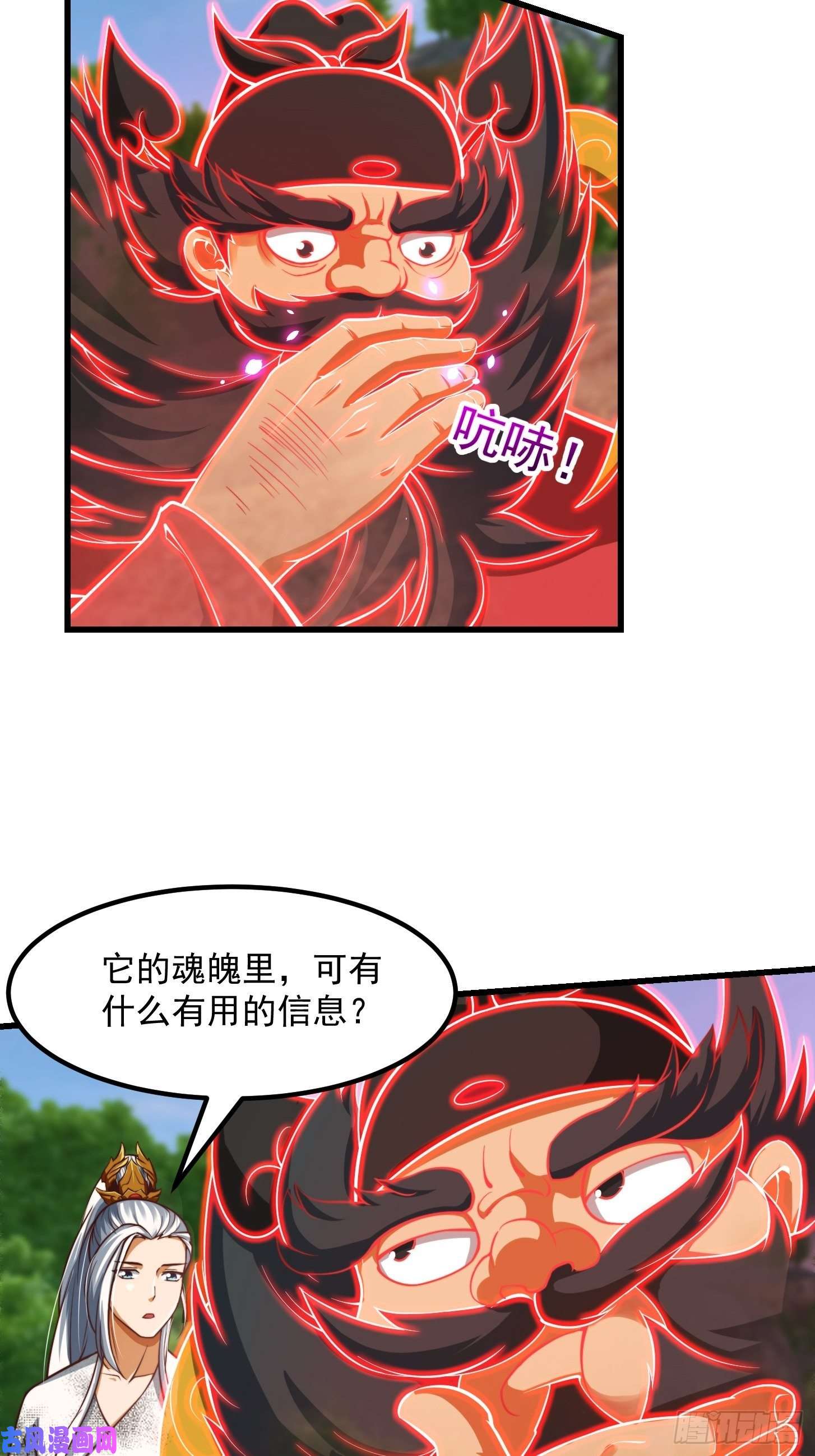 我用闲书成圣人39话 书灵们的新能力