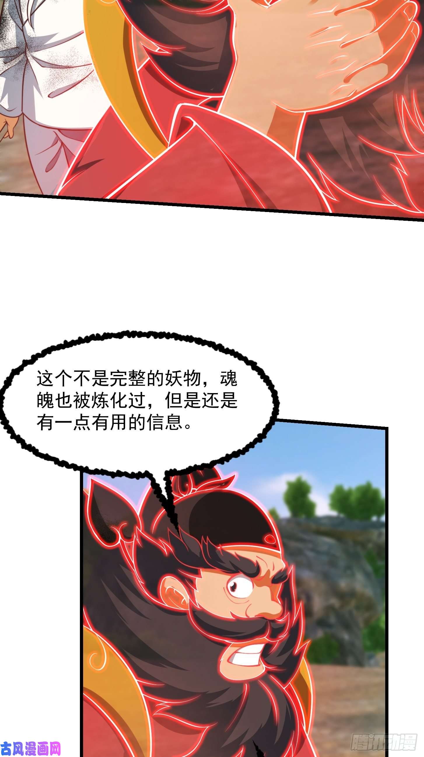 我用闲书成圣人39话 书灵们的新能力