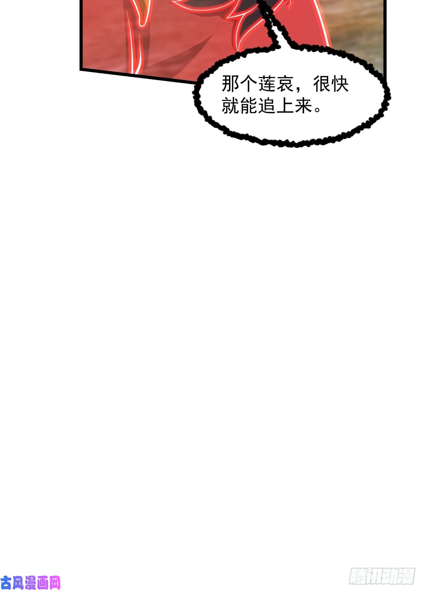 我用闲书成圣人39话 书灵们的新能力