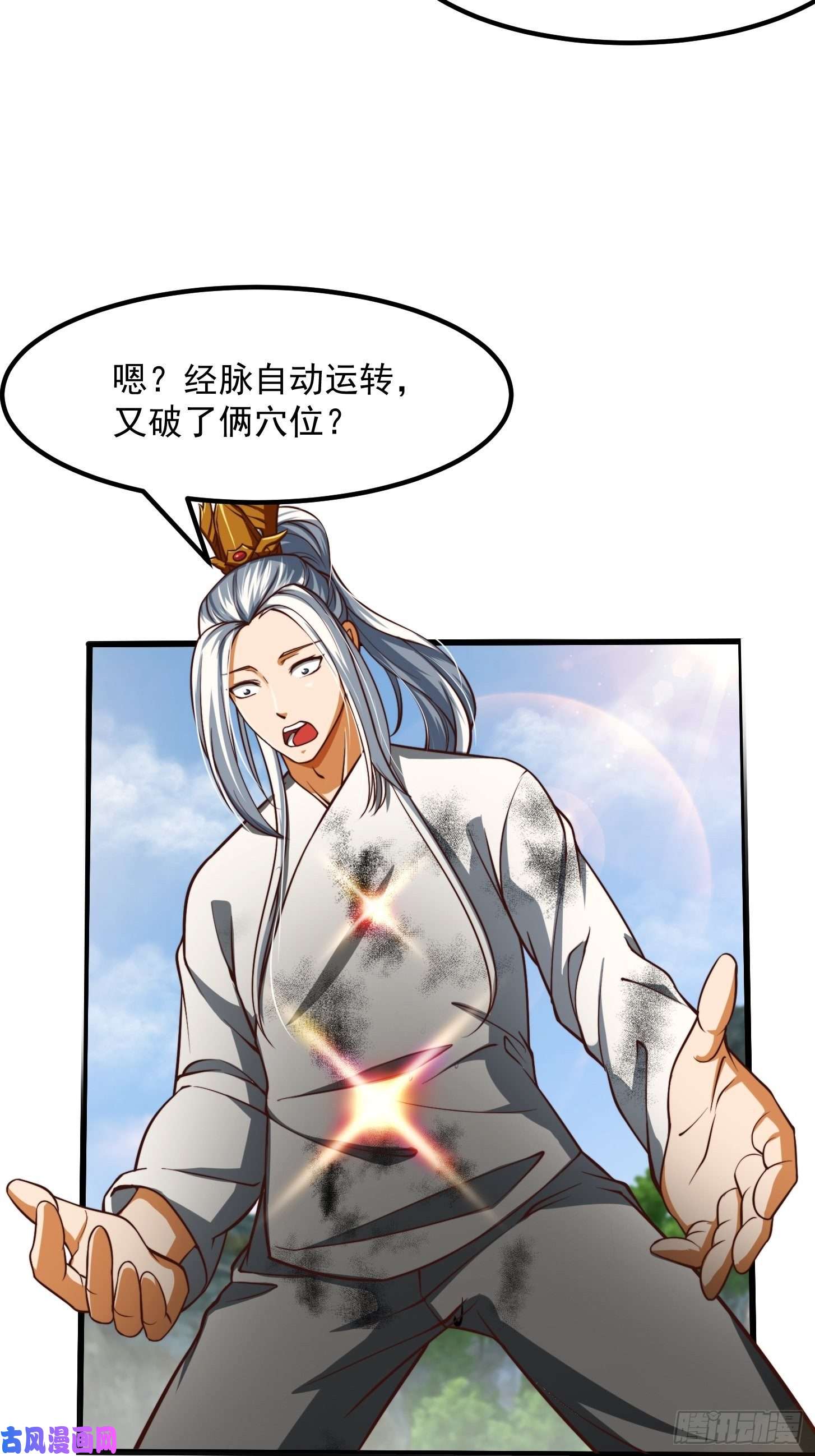 我用闲书成圣人39话 书灵们的新能力