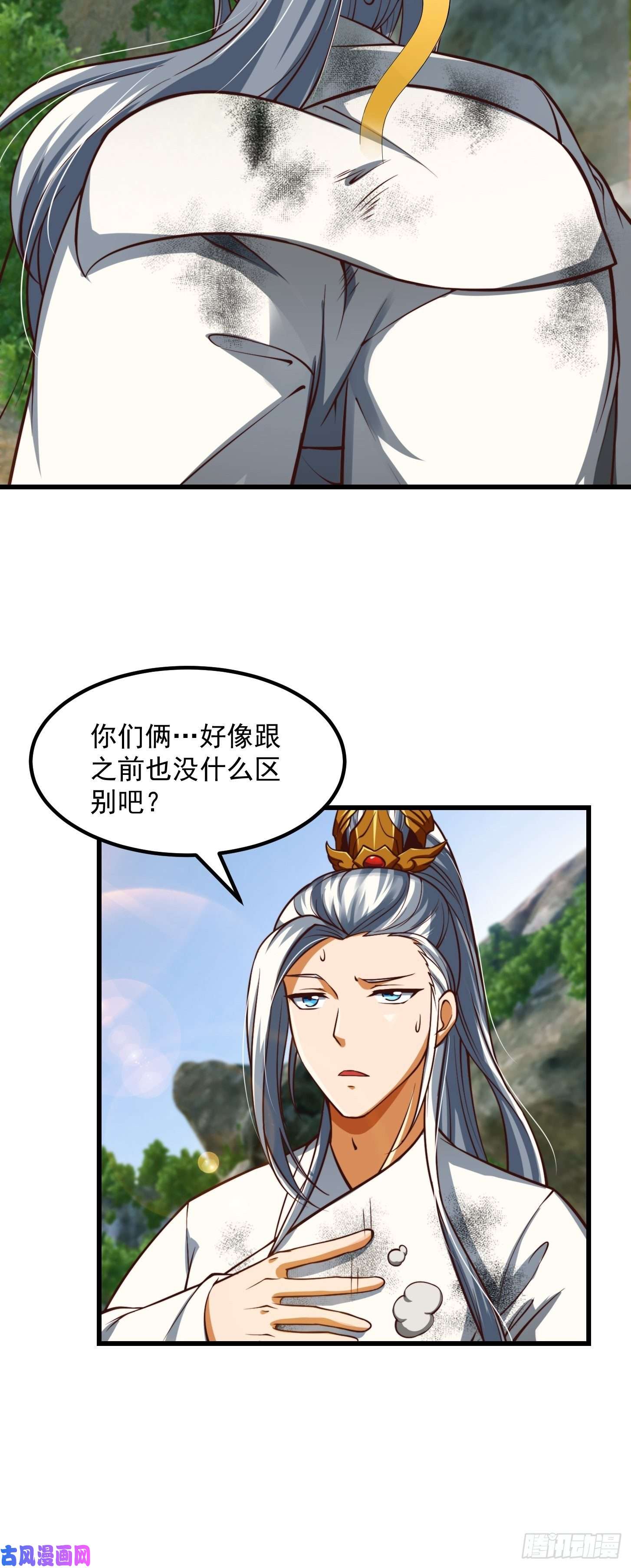 我用闲书成圣人39话 书灵们的新能力