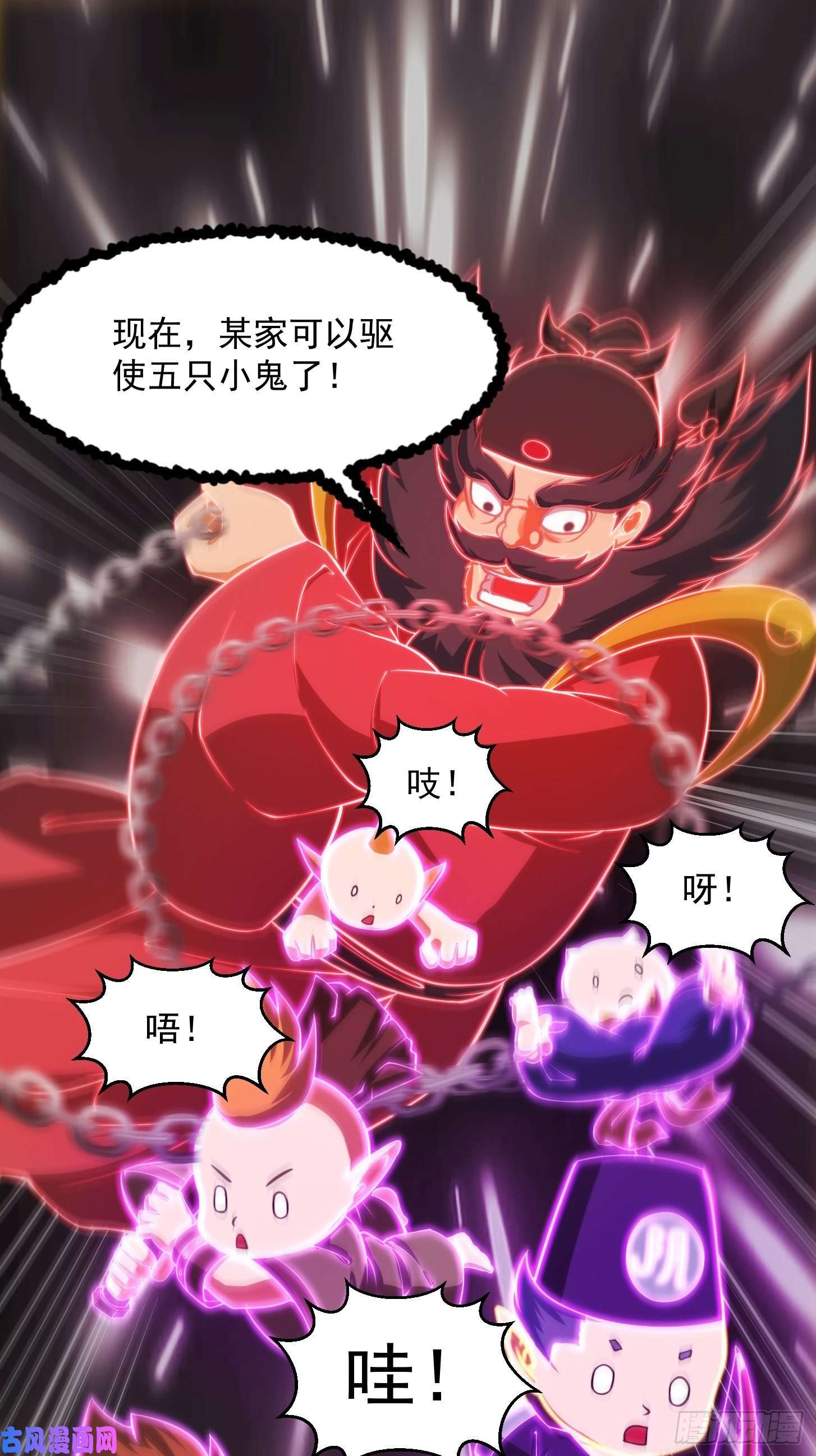 我用闲书成圣人39话 书灵们的新能力