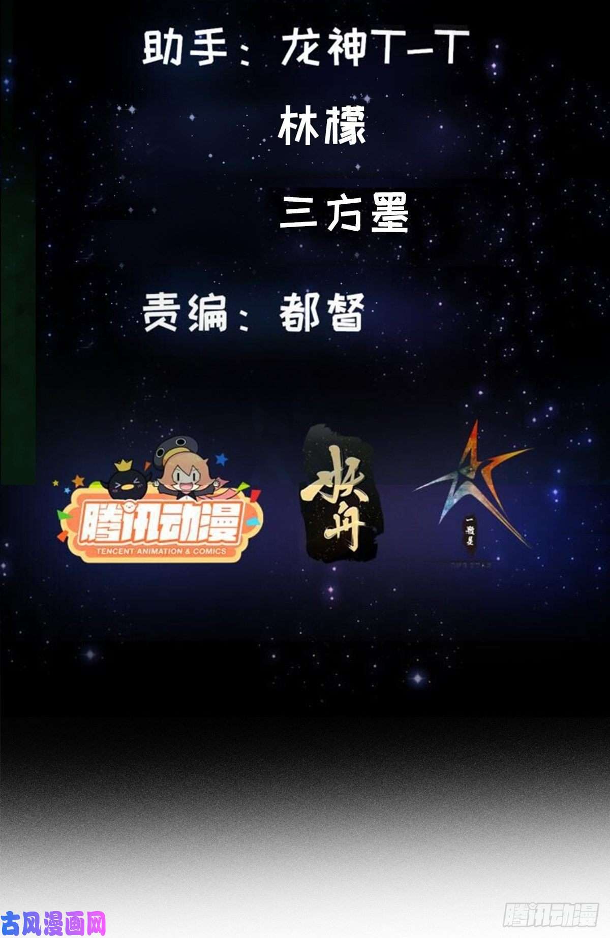 我用闲书成圣人40话 一只可爱的呱