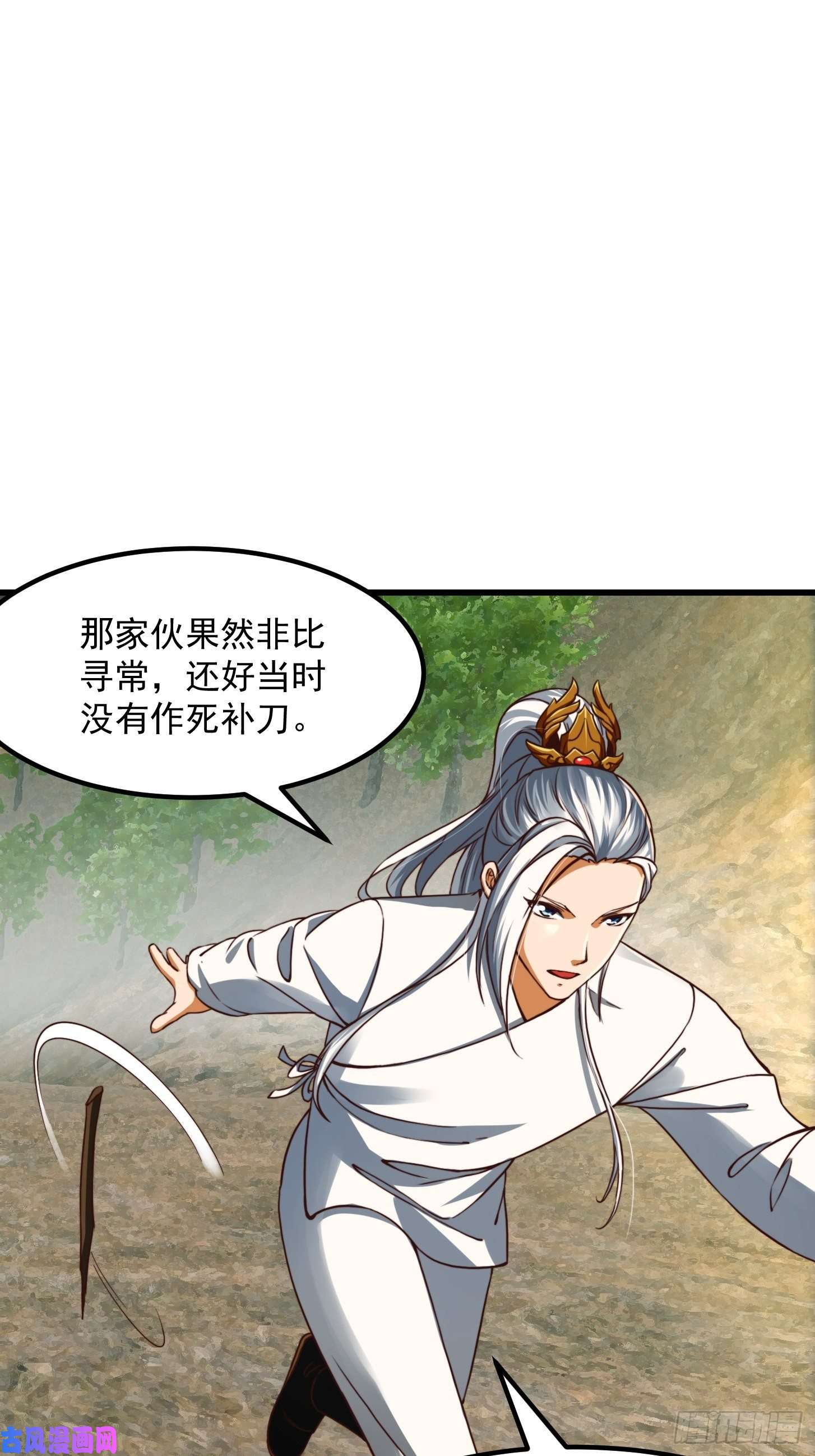 我用闲书成圣人40话 一只可爱的呱