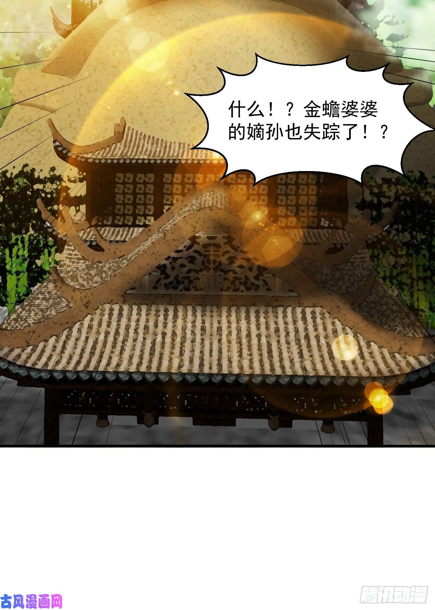 我用闲书成圣人40话 一只可爱的呱