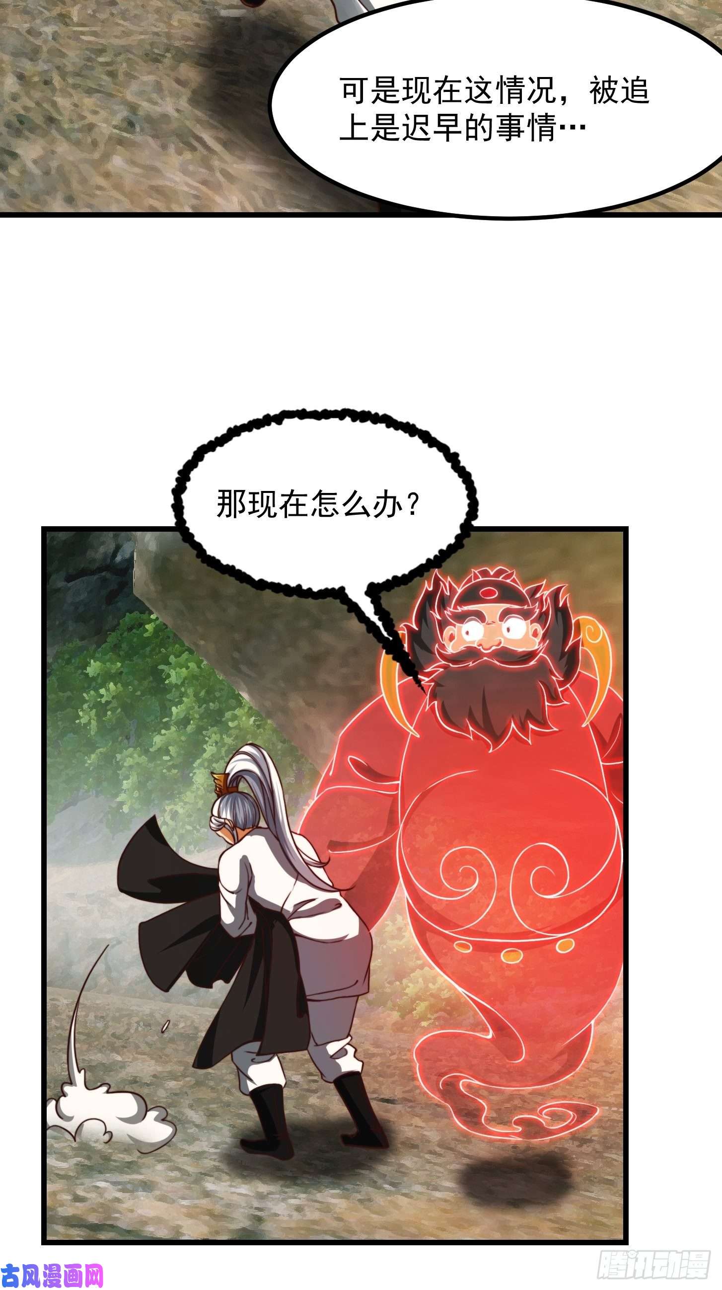 我用闲书成圣人40话 一只可爱的呱