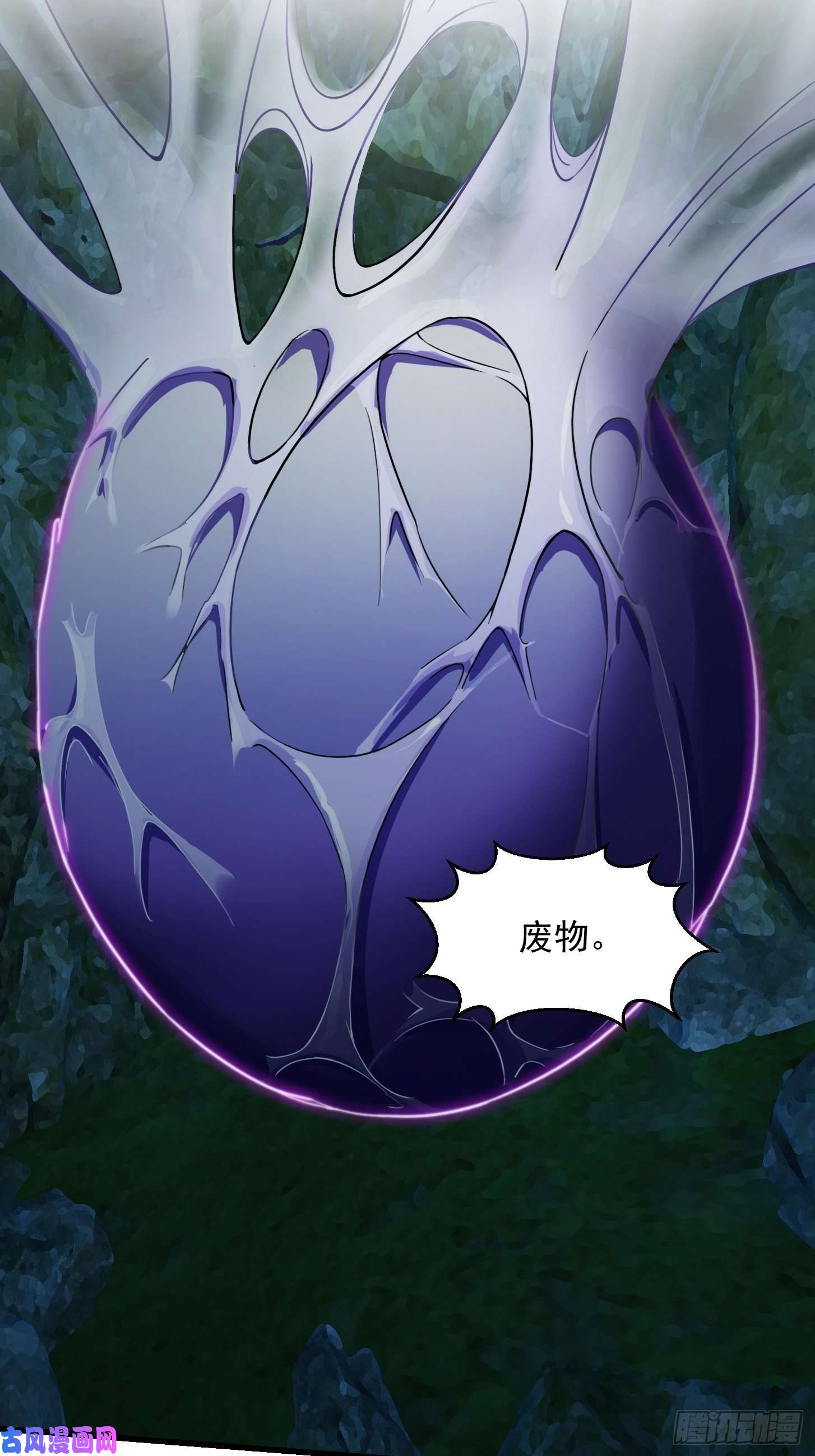我用闲书成圣人40话 一只可爱的呱