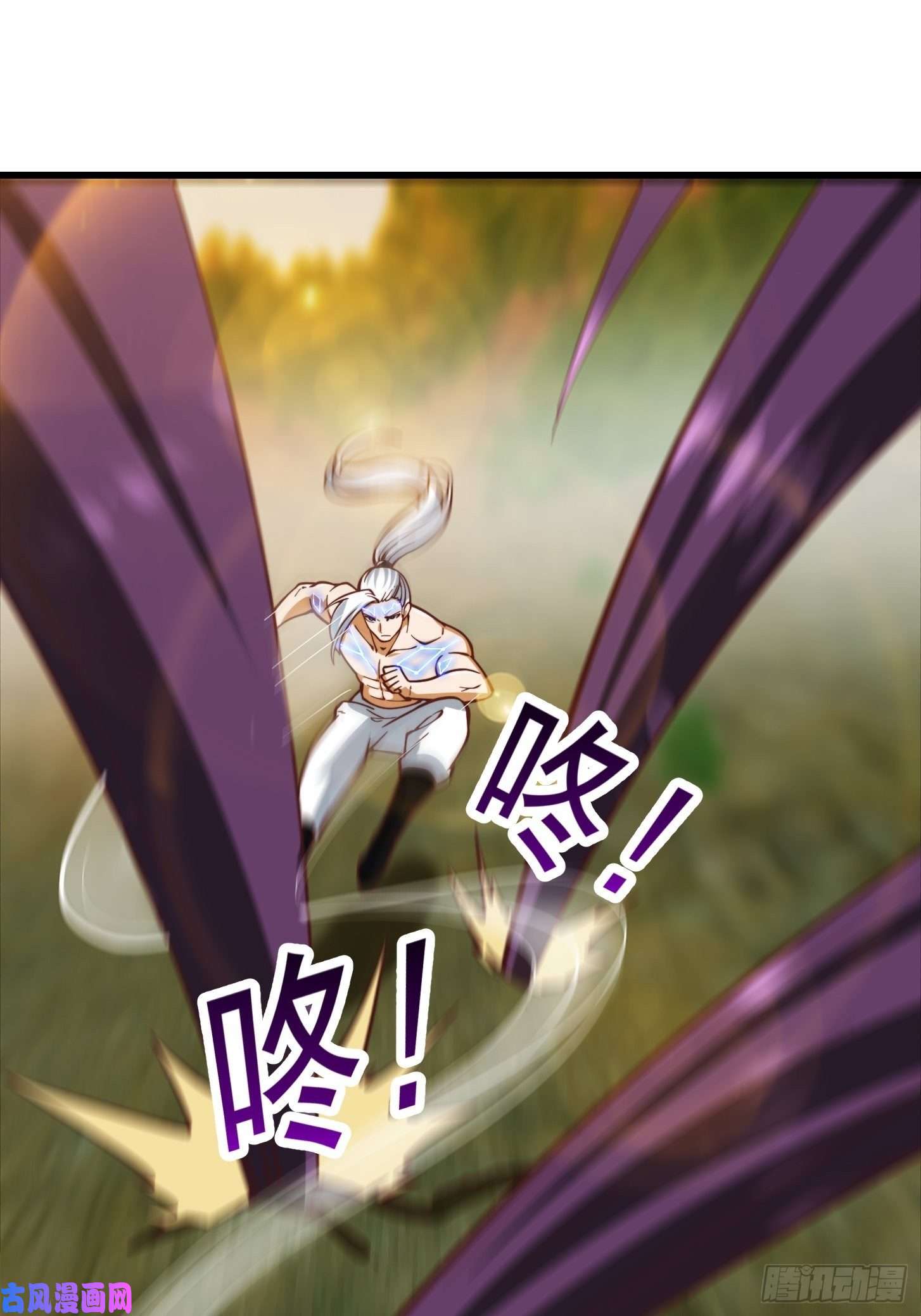 我用闲书成圣人45话 吞星蟾的力量