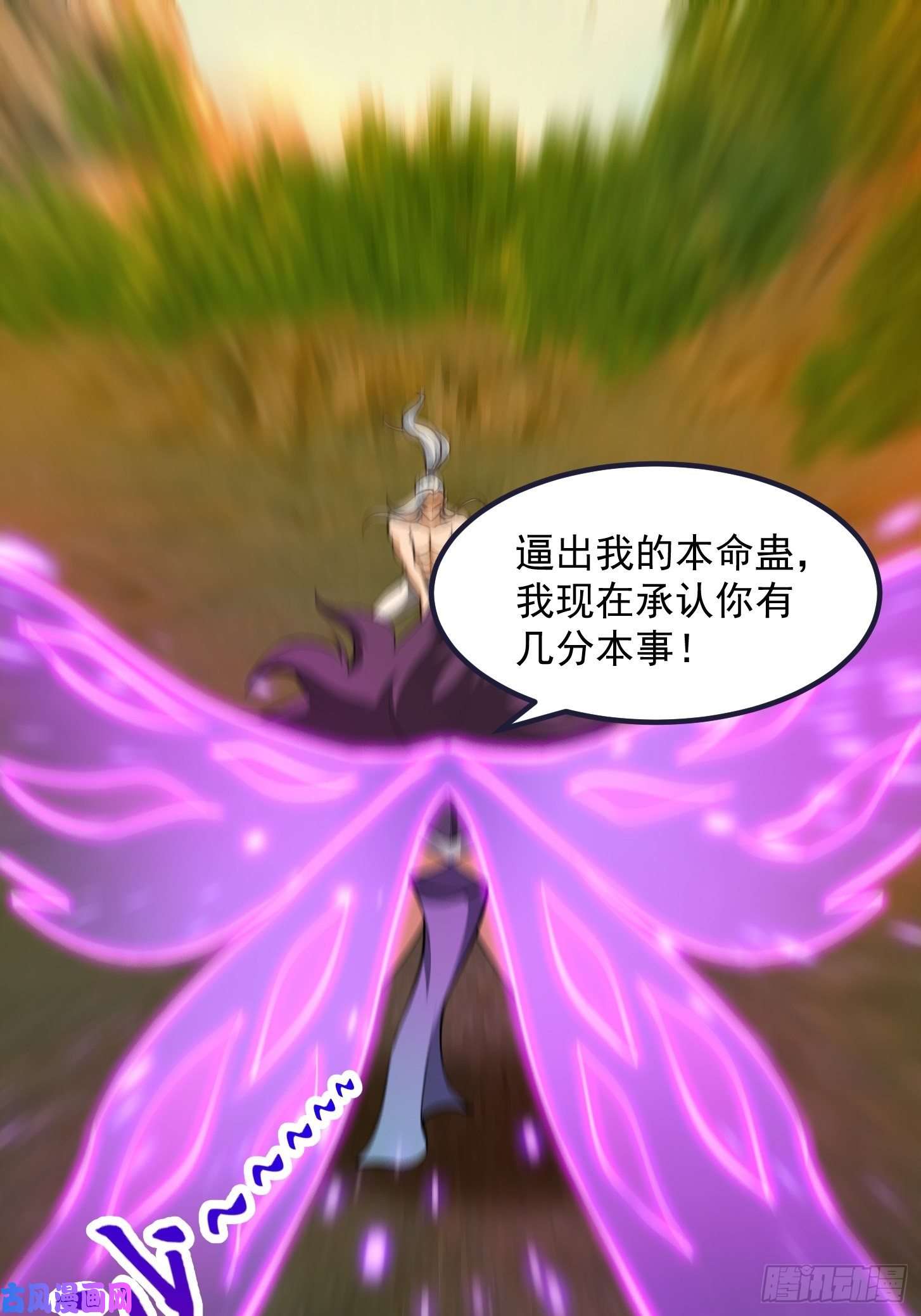 我用闲书成圣人46话 一剑破之！
