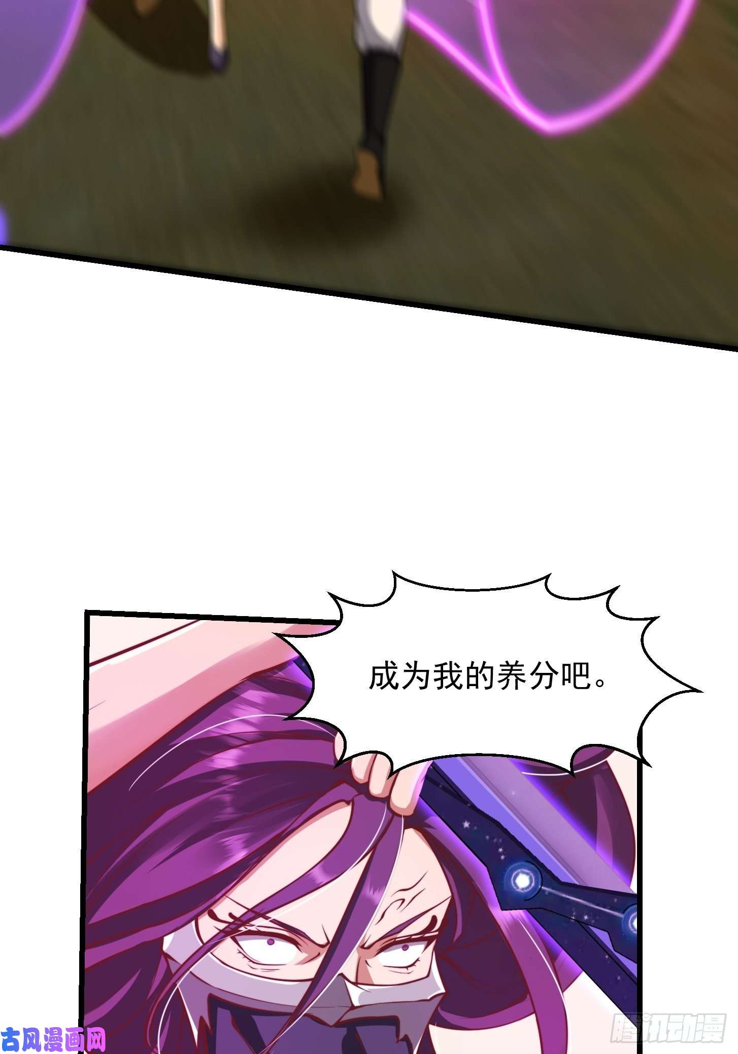 我用闲书成圣人46话 一剑破之！