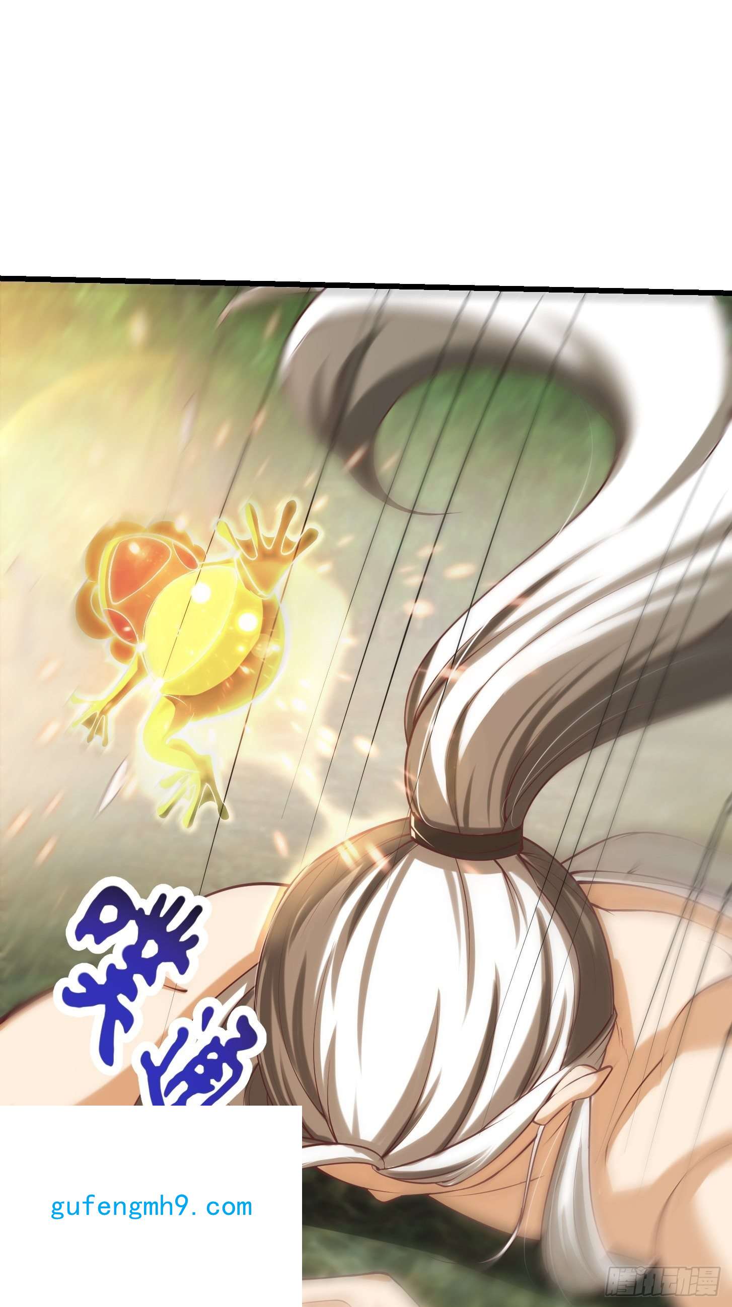 我用闲书成圣人47话 蛊门师尊！？