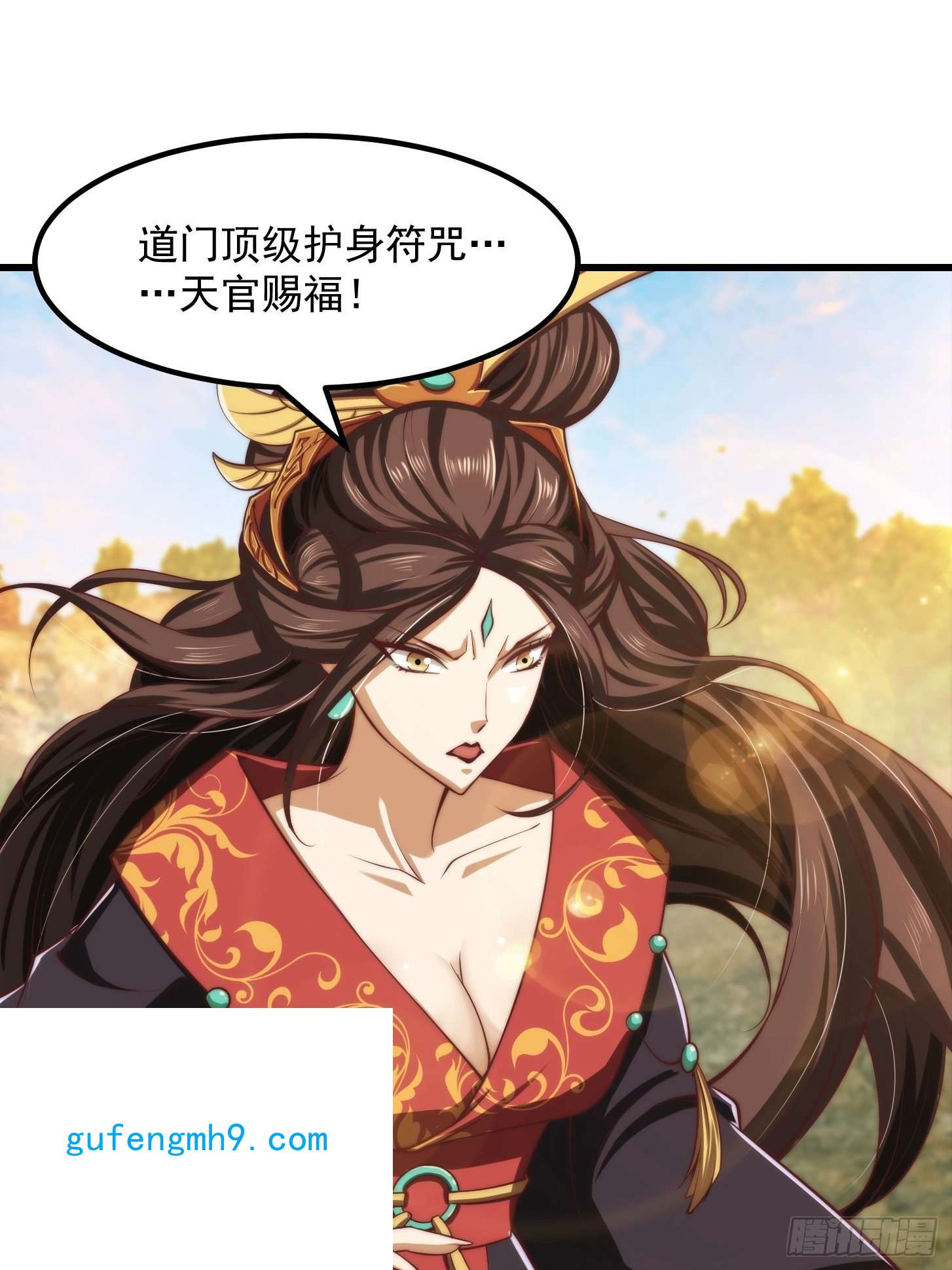 我用闲书成圣人47话 蛊门师尊！？