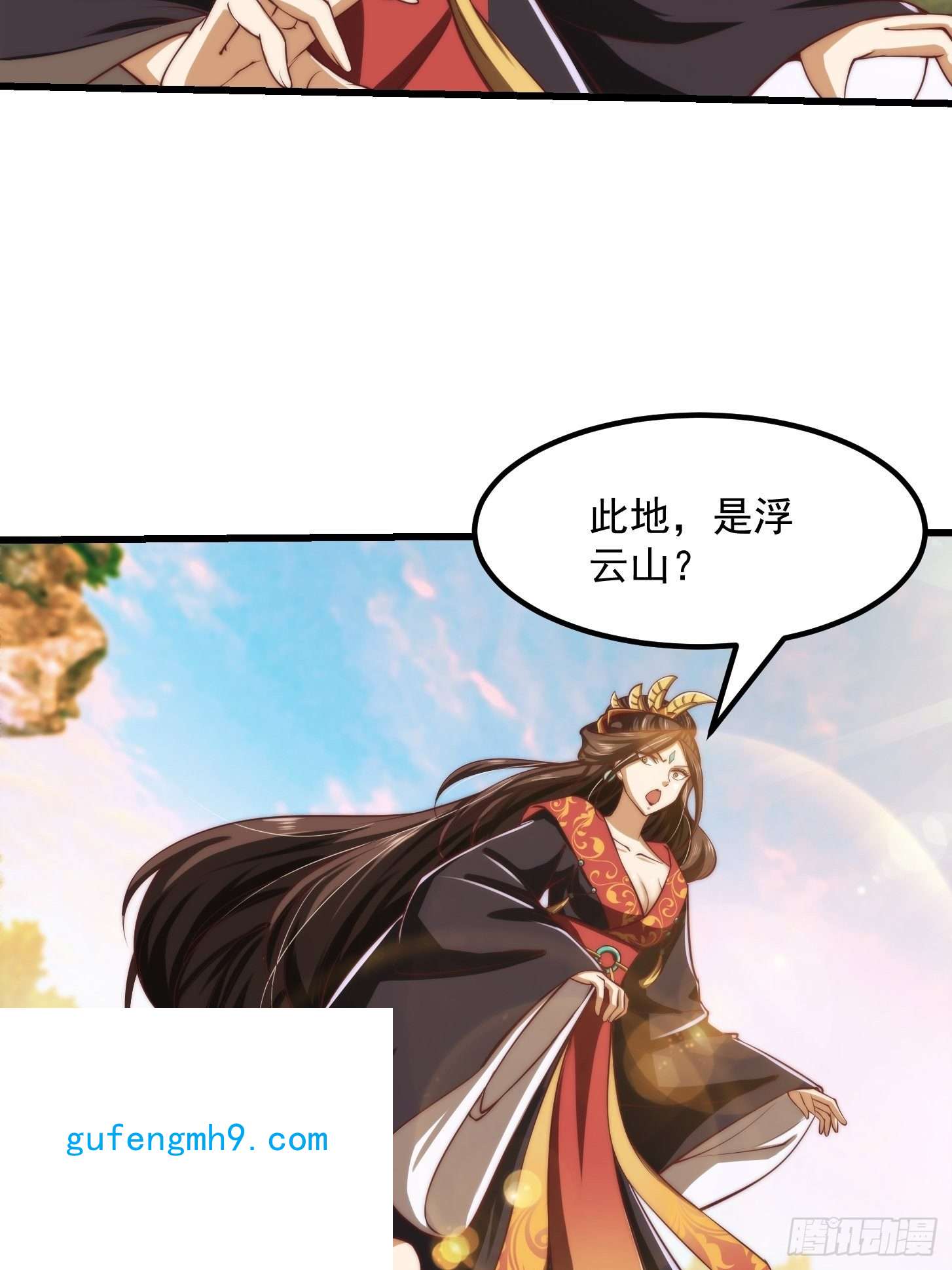 我用闲书成圣人47话 蛊门师尊！？