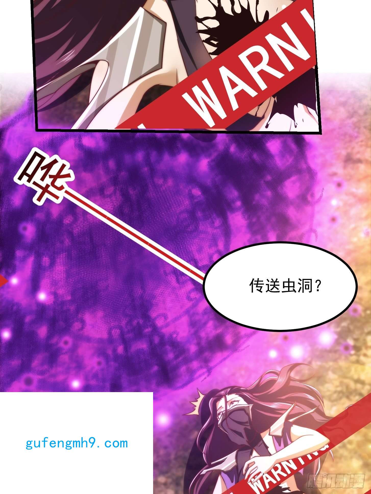 我用闲书成圣人47话 蛊门师尊！？