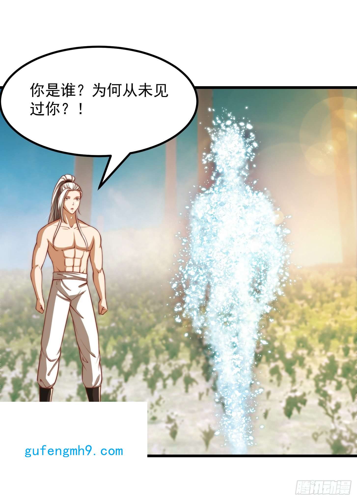 我用闲书成圣人47话 蛊门师尊！？
