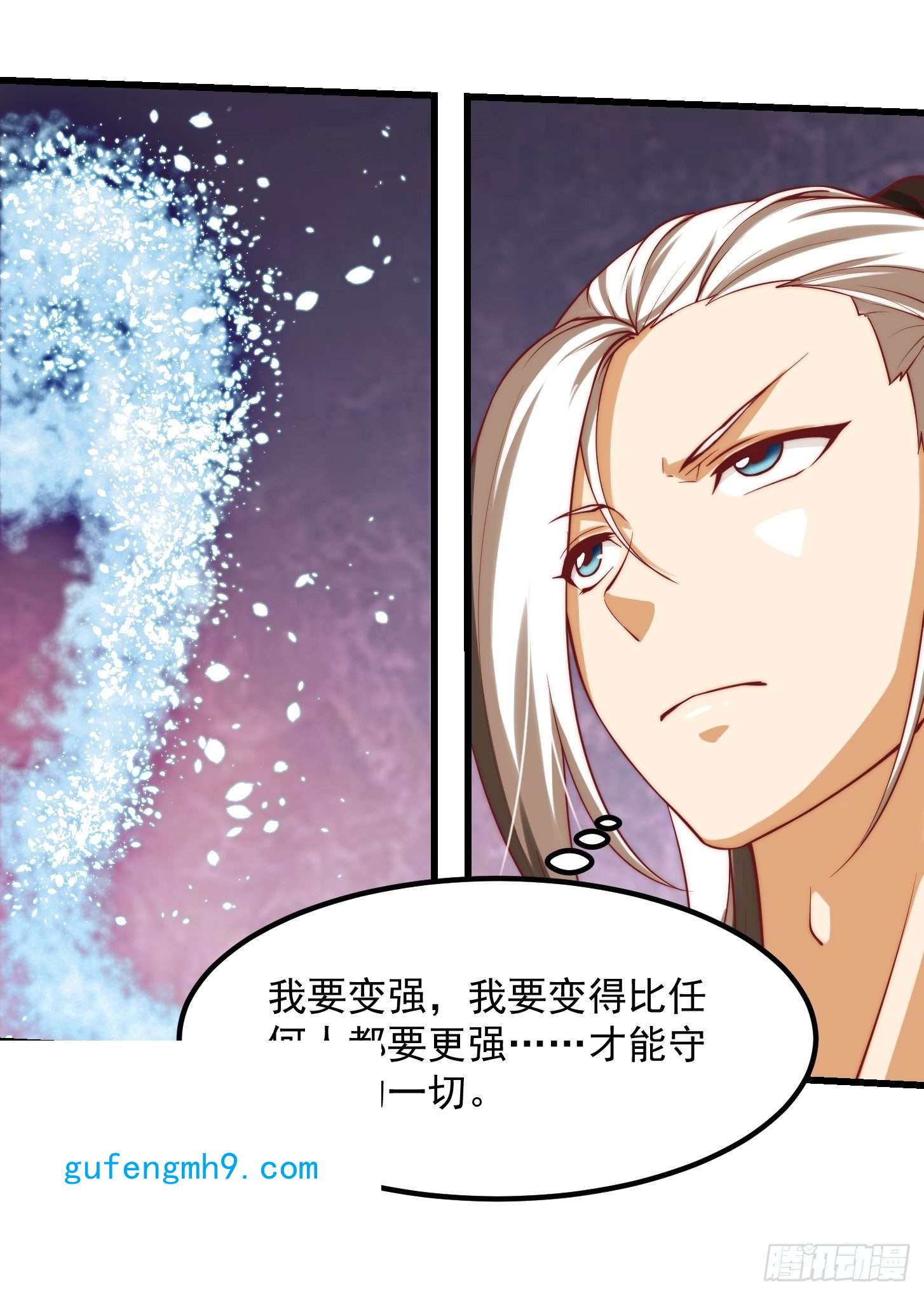 我用闲书成圣人47话 蛊门师尊！？