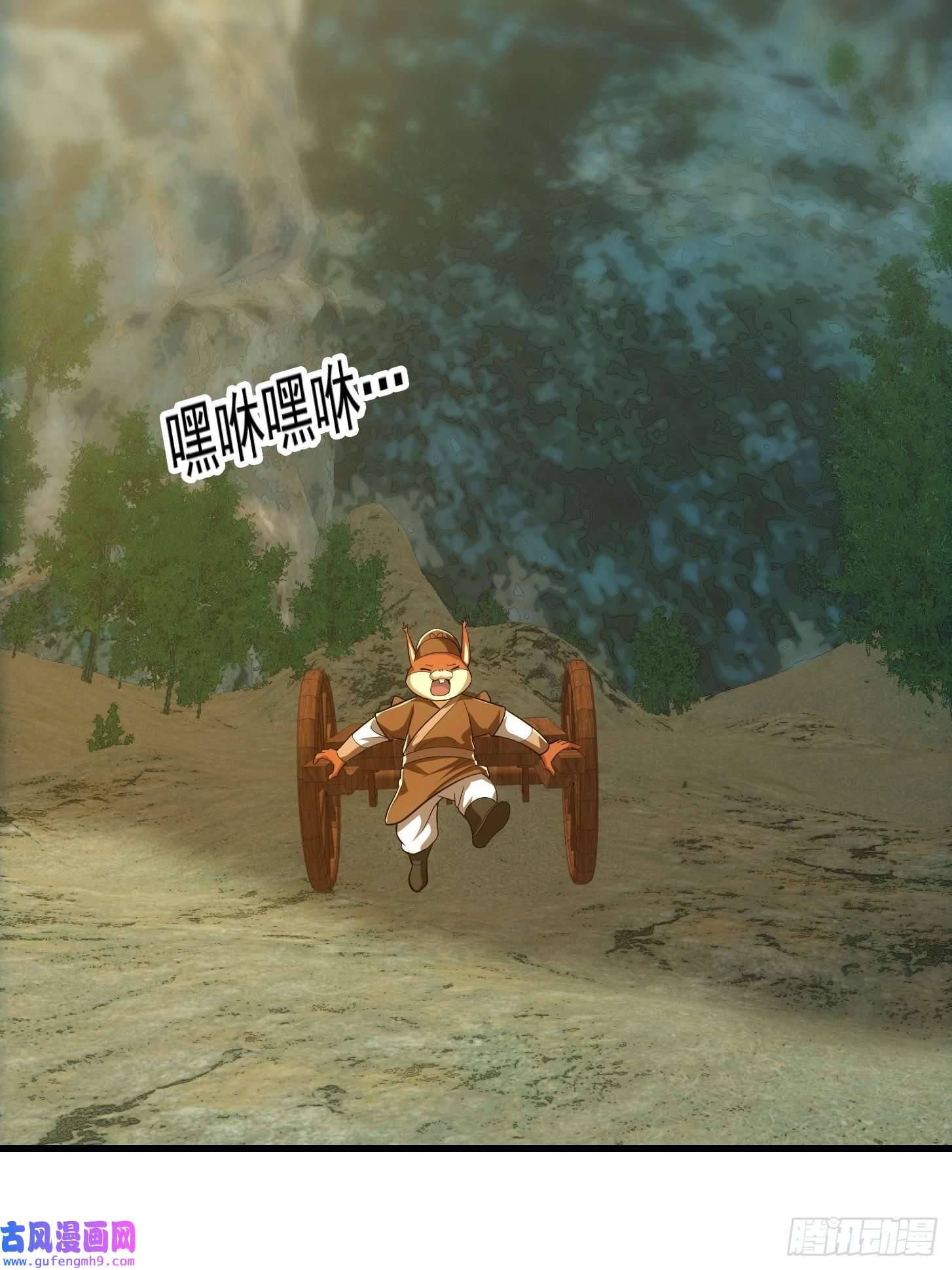 我用闲书成圣人48话 热情好客浮云山