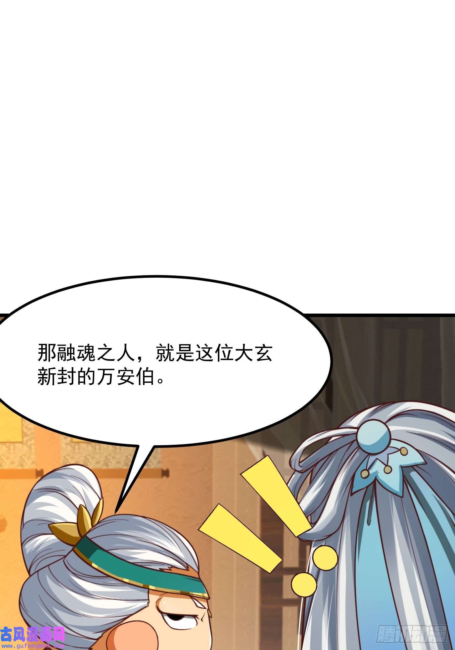 我用闲书成圣人49话 我救了两个大佬？