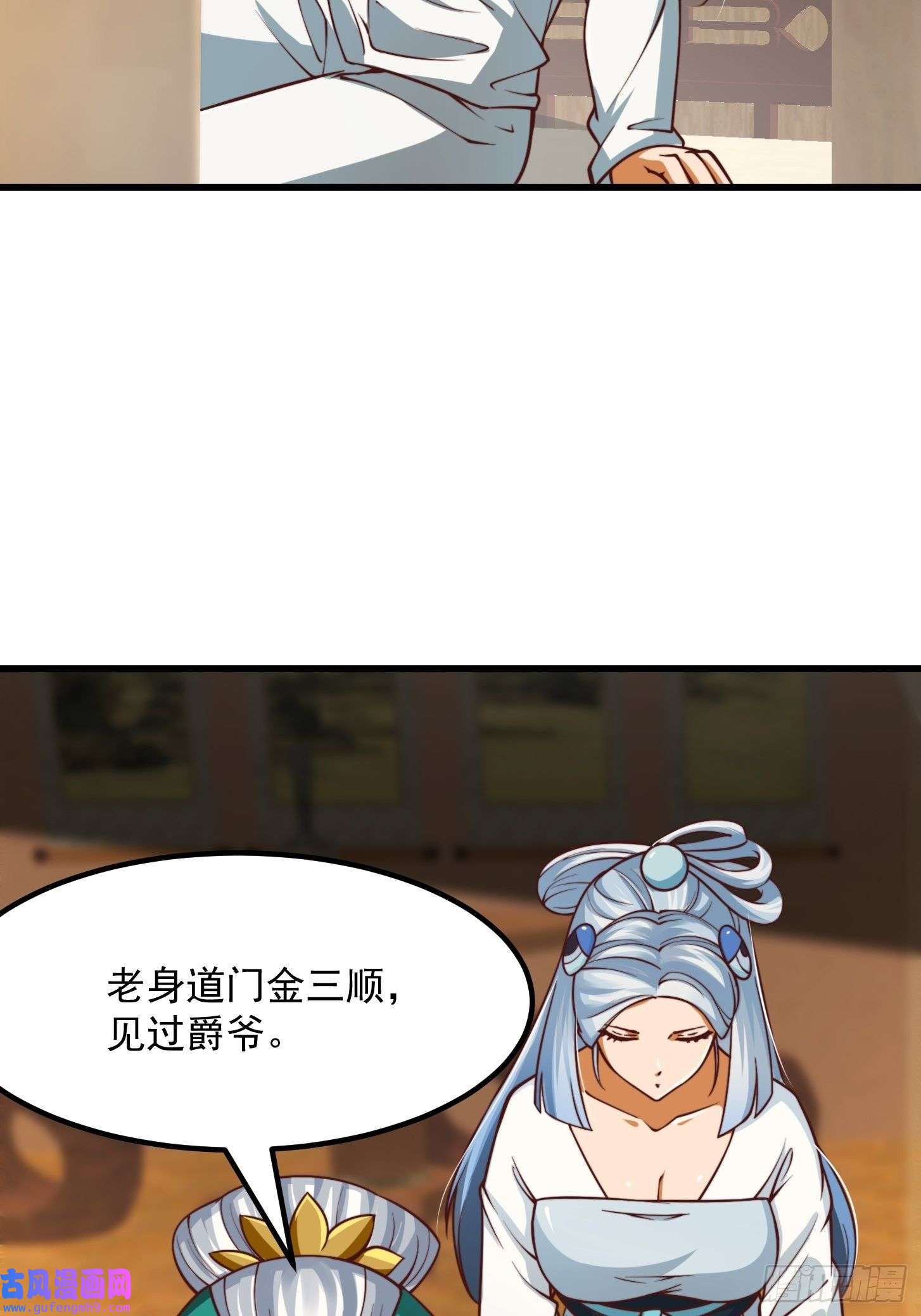 我用闲书成圣人49话 我救了两个大佬？