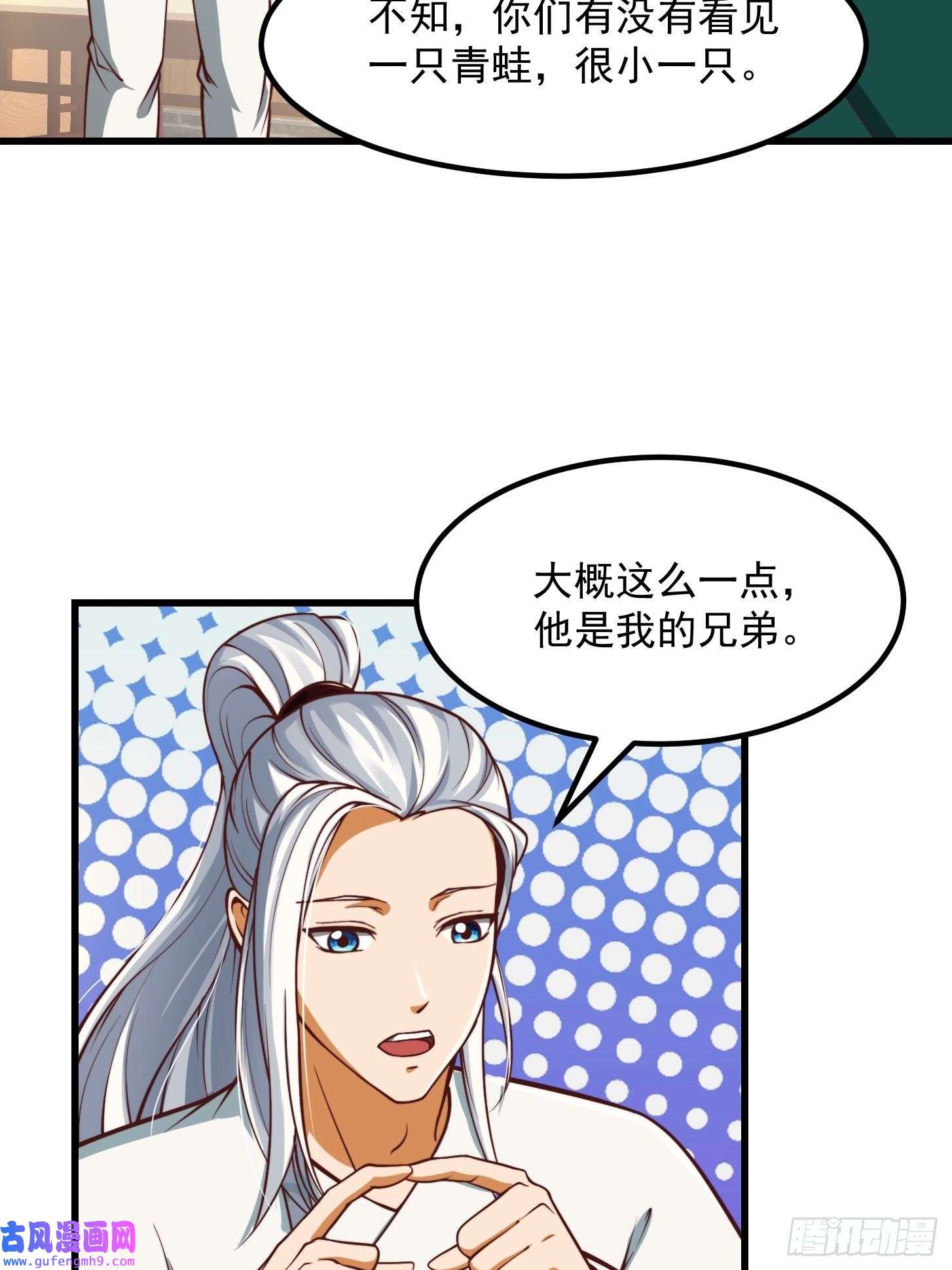我用闲书成圣人49话 我救了两个大佬？