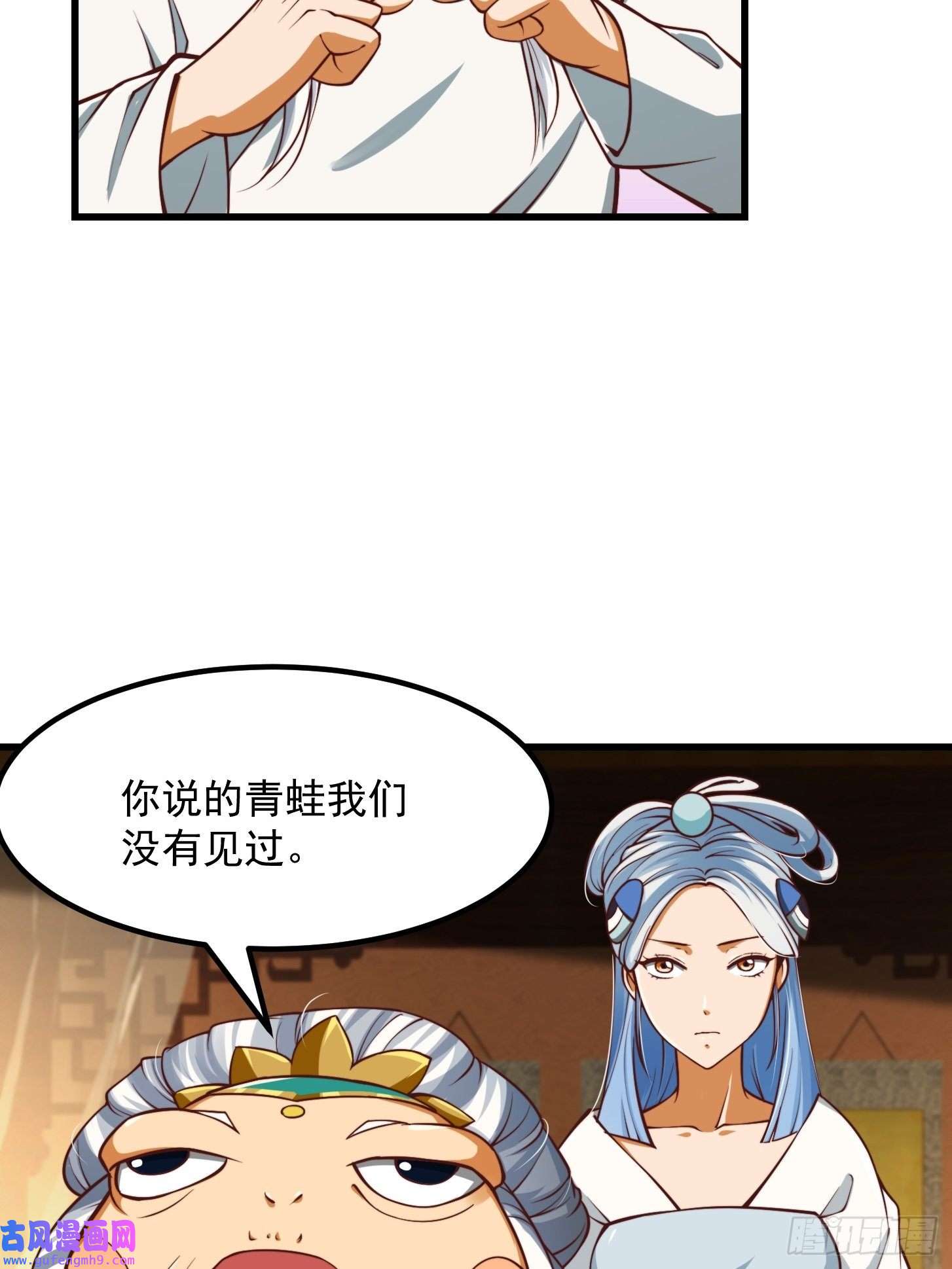 我用闲书成圣人49话 我救了两个大佬？