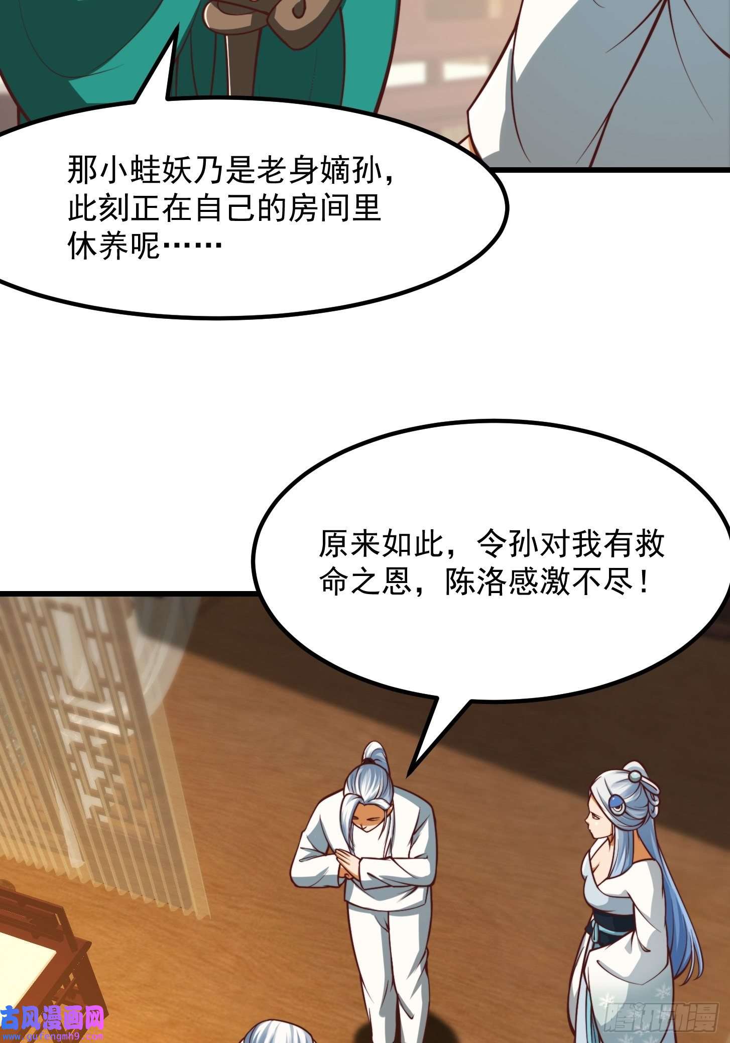 我用闲书成圣人49话 我救了两个大佬？