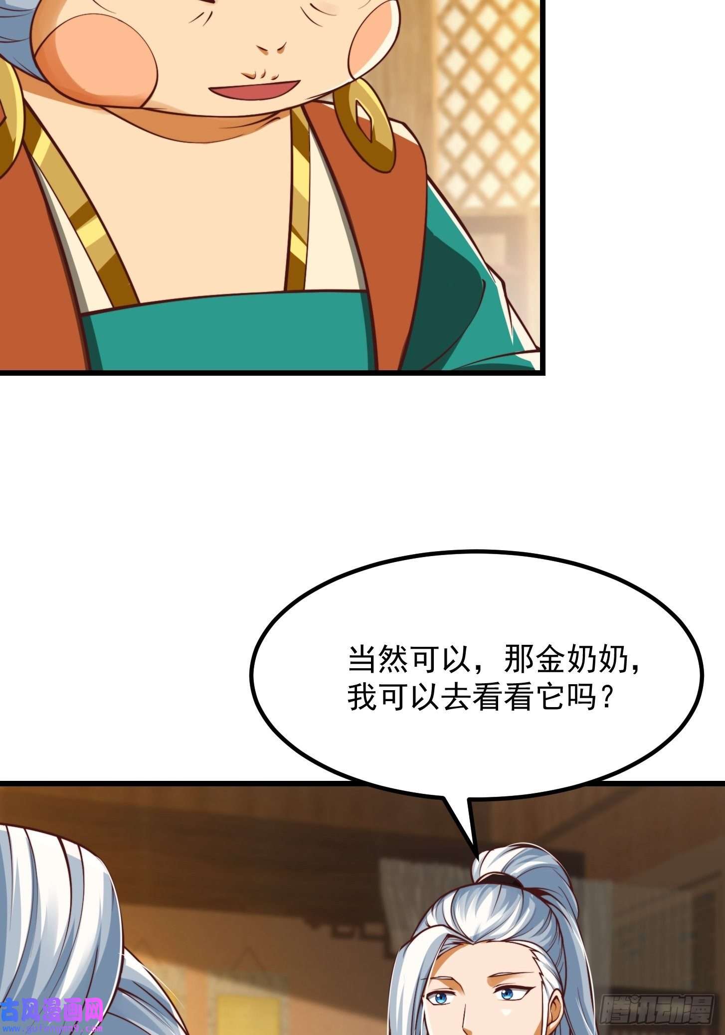 我用闲书成圣人49话 我救了两个大佬？