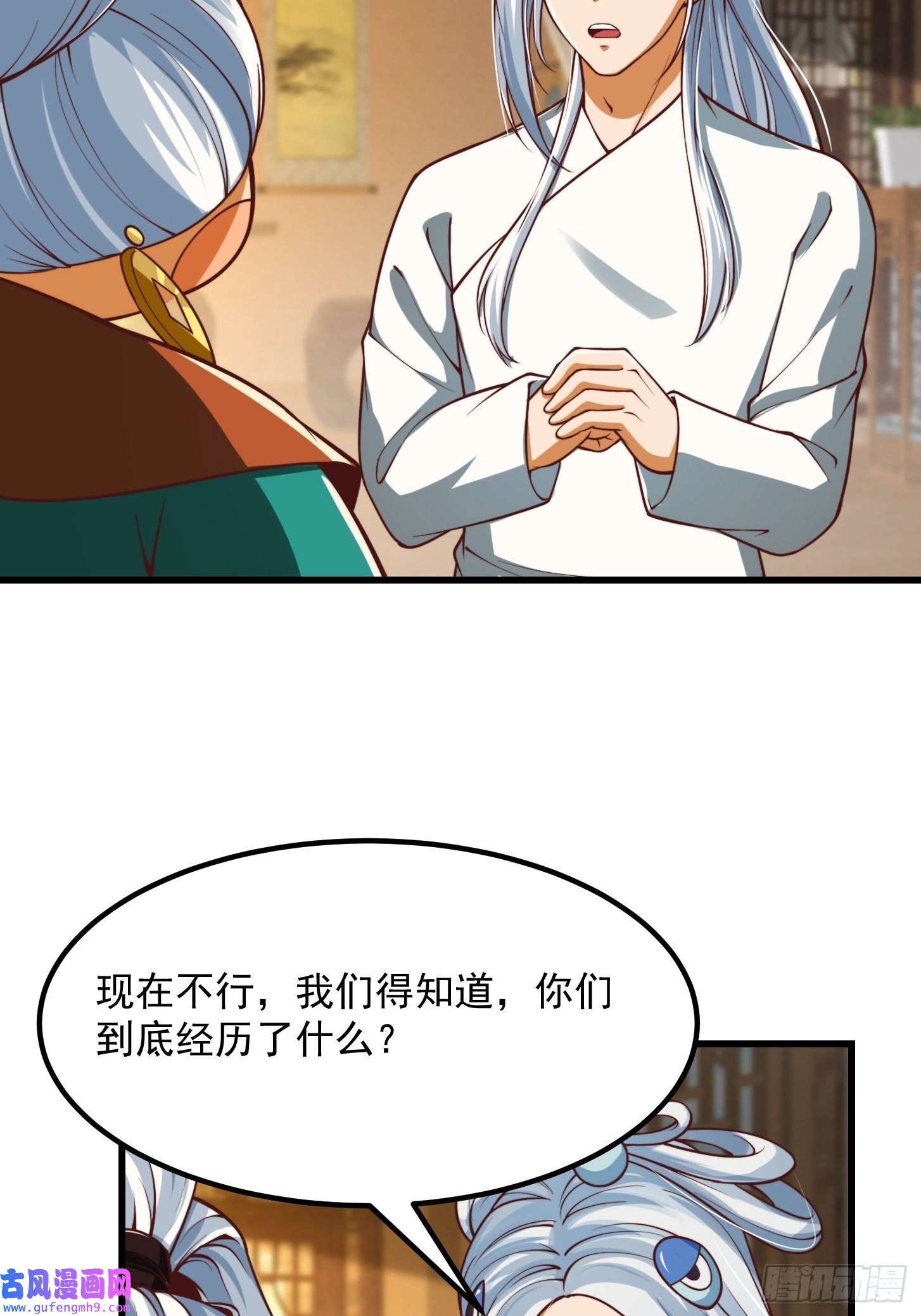 我用闲书成圣人49话 我救了两个大佬？