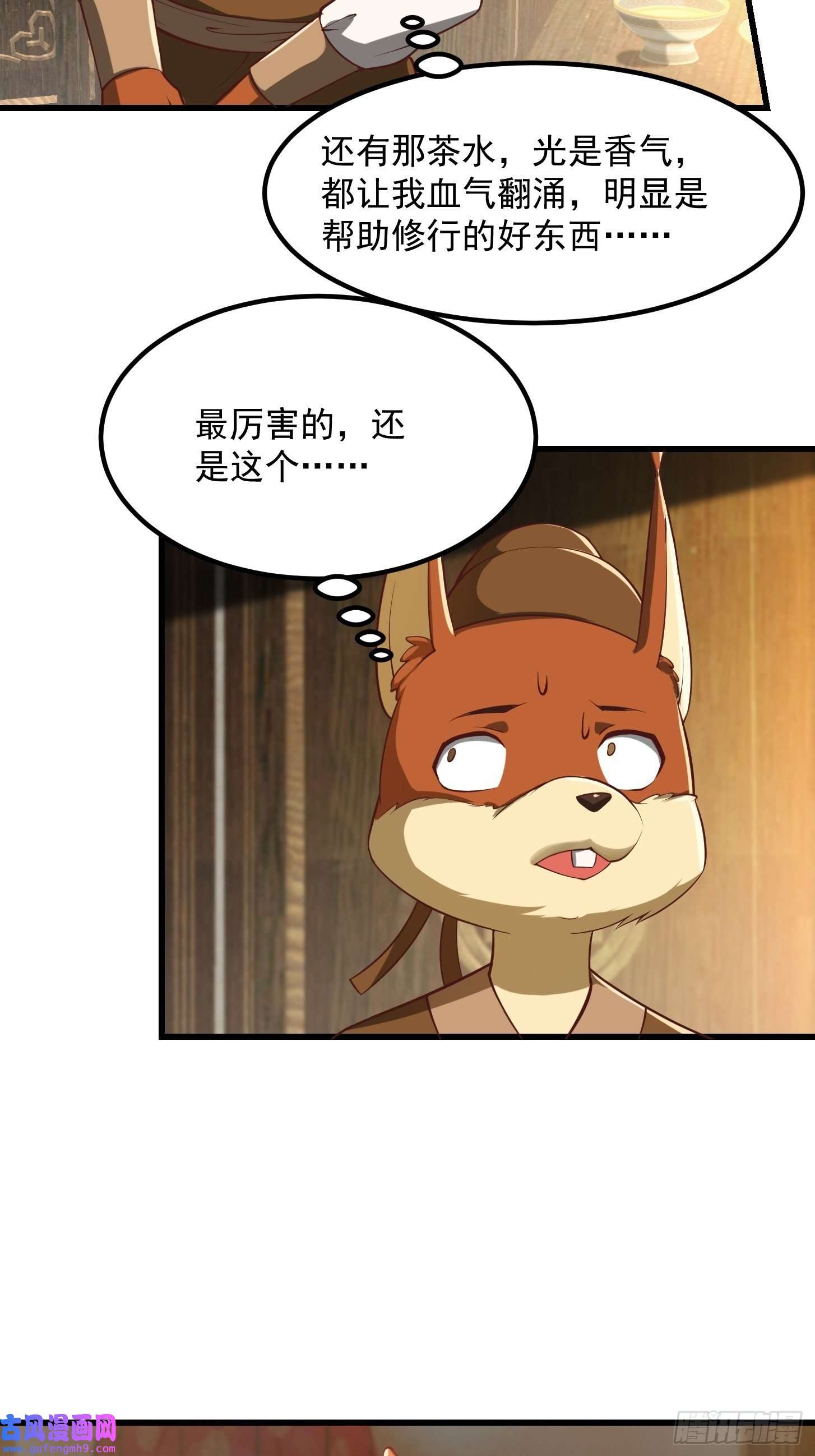 我用闲书成圣人49话 我救了两个大佬？
