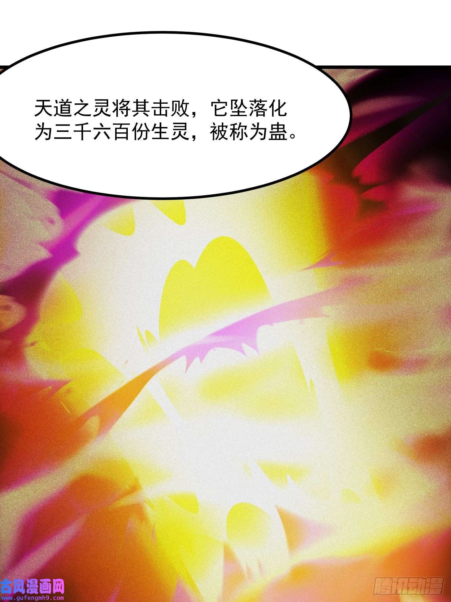 我用闲书成圣人50话 只是变成痴呆而已啦