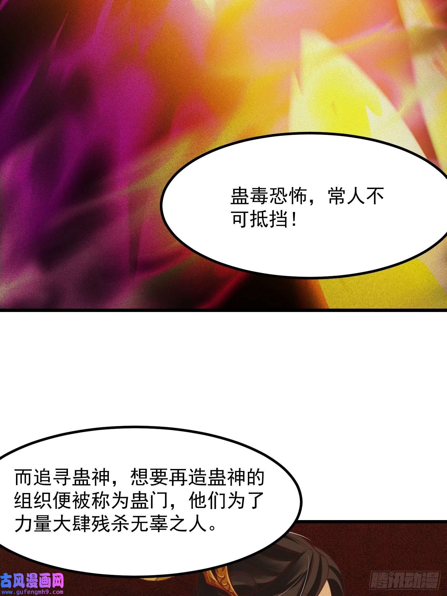 我用闲书成圣人50话 只是变成痴呆而已啦
