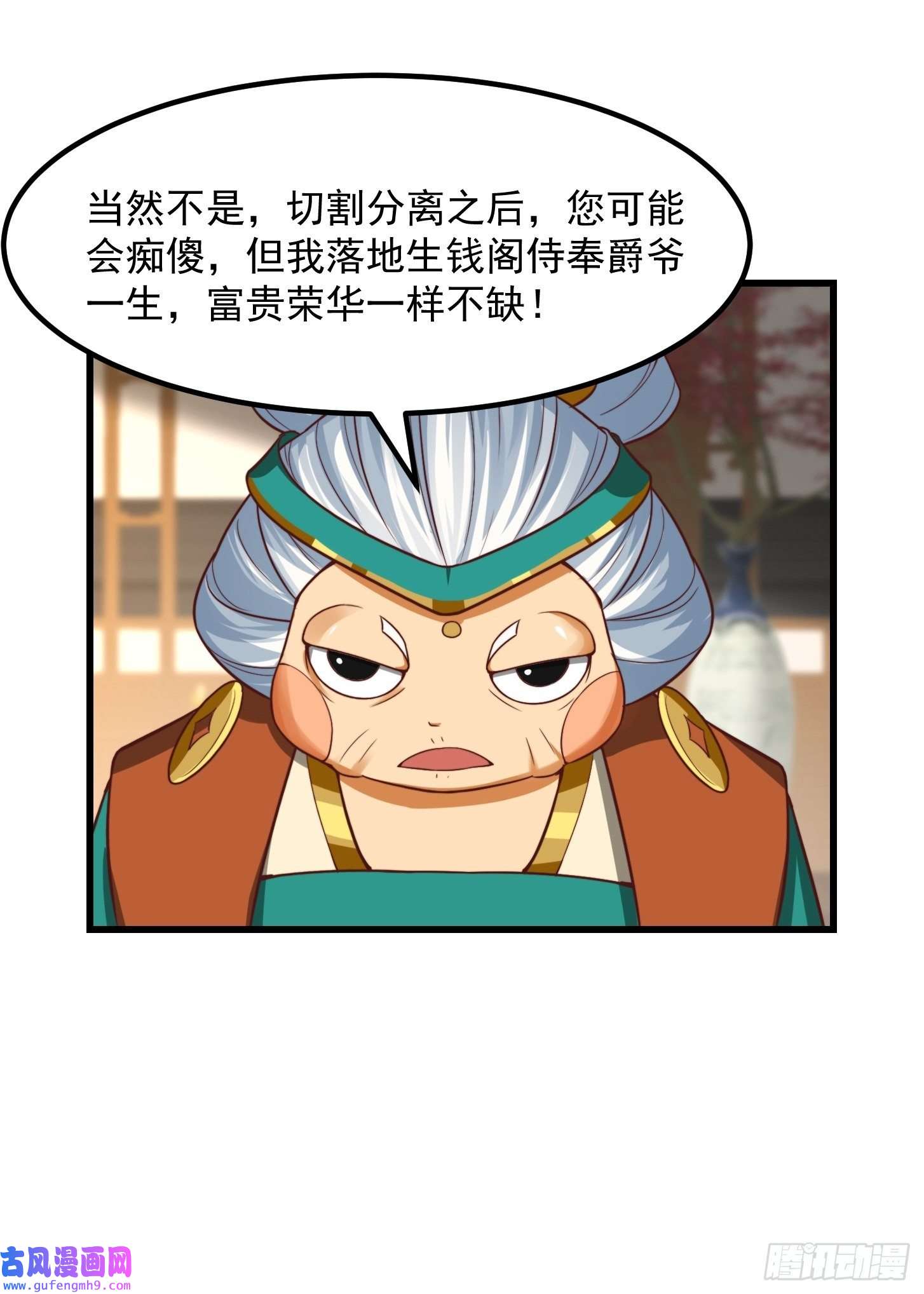 我用闲书成圣人50话 只是变成痴呆而已啦