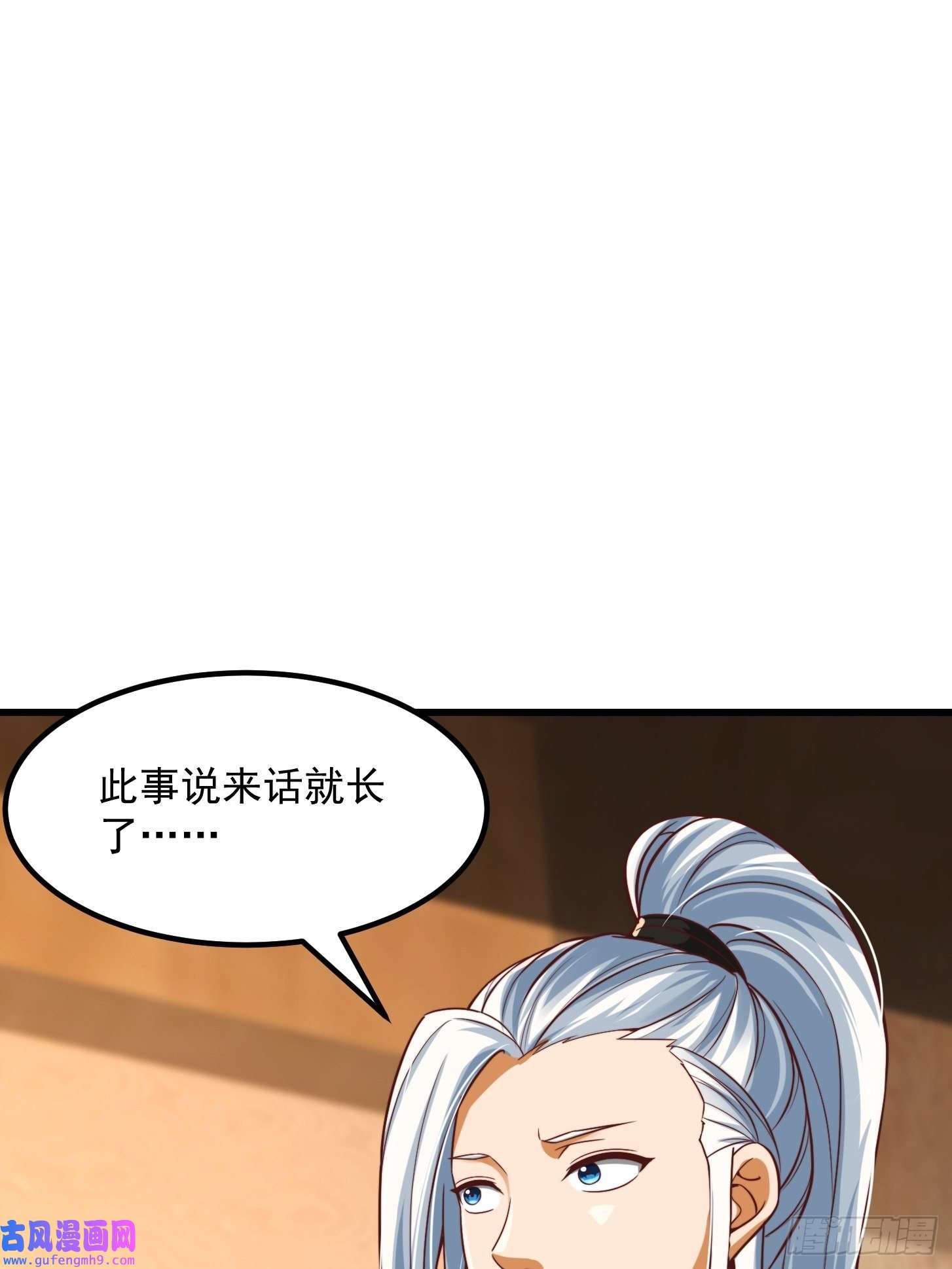 我用闲书成圣人50话 只是变成痴呆而已啦