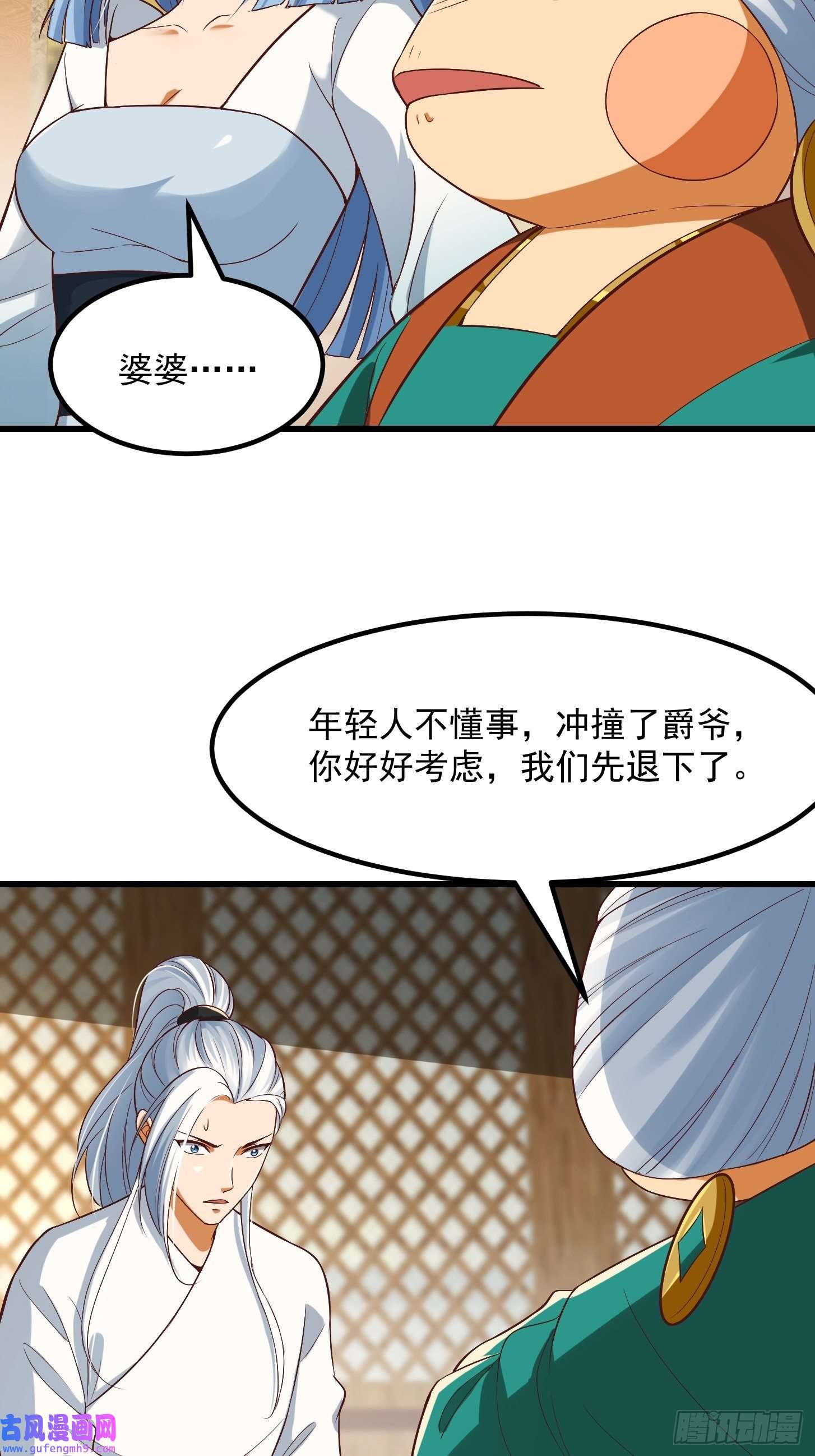 我用闲书成圣人50话 只是变成痴呆而已啦