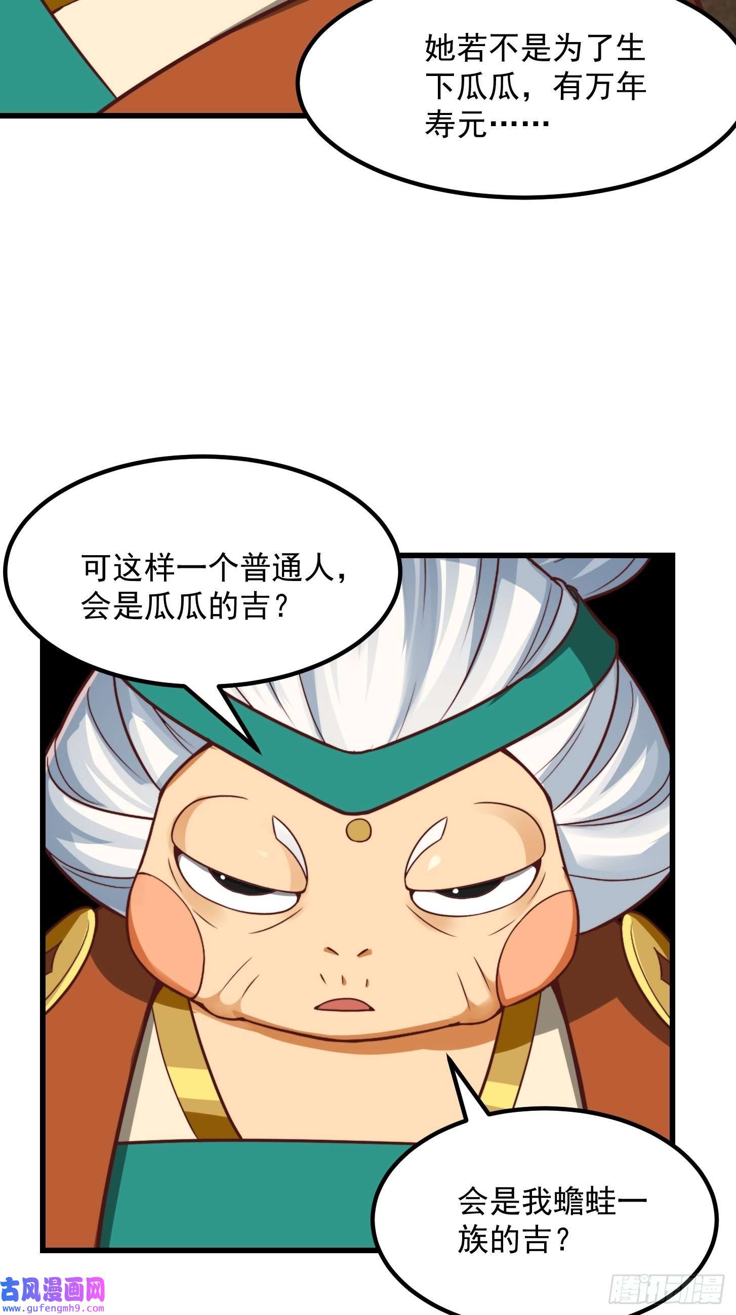 我用闲书成圣人50话 只是变成痴呆而已啦