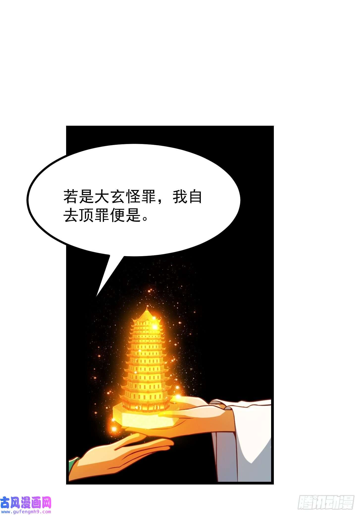 我用闲书成圣人50话 只是变成痴呆而已啦