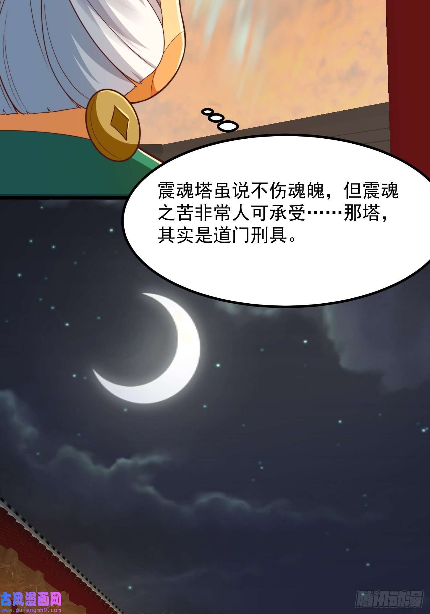 我用闲书成圣人50话 只是变成痴呆而已啦
