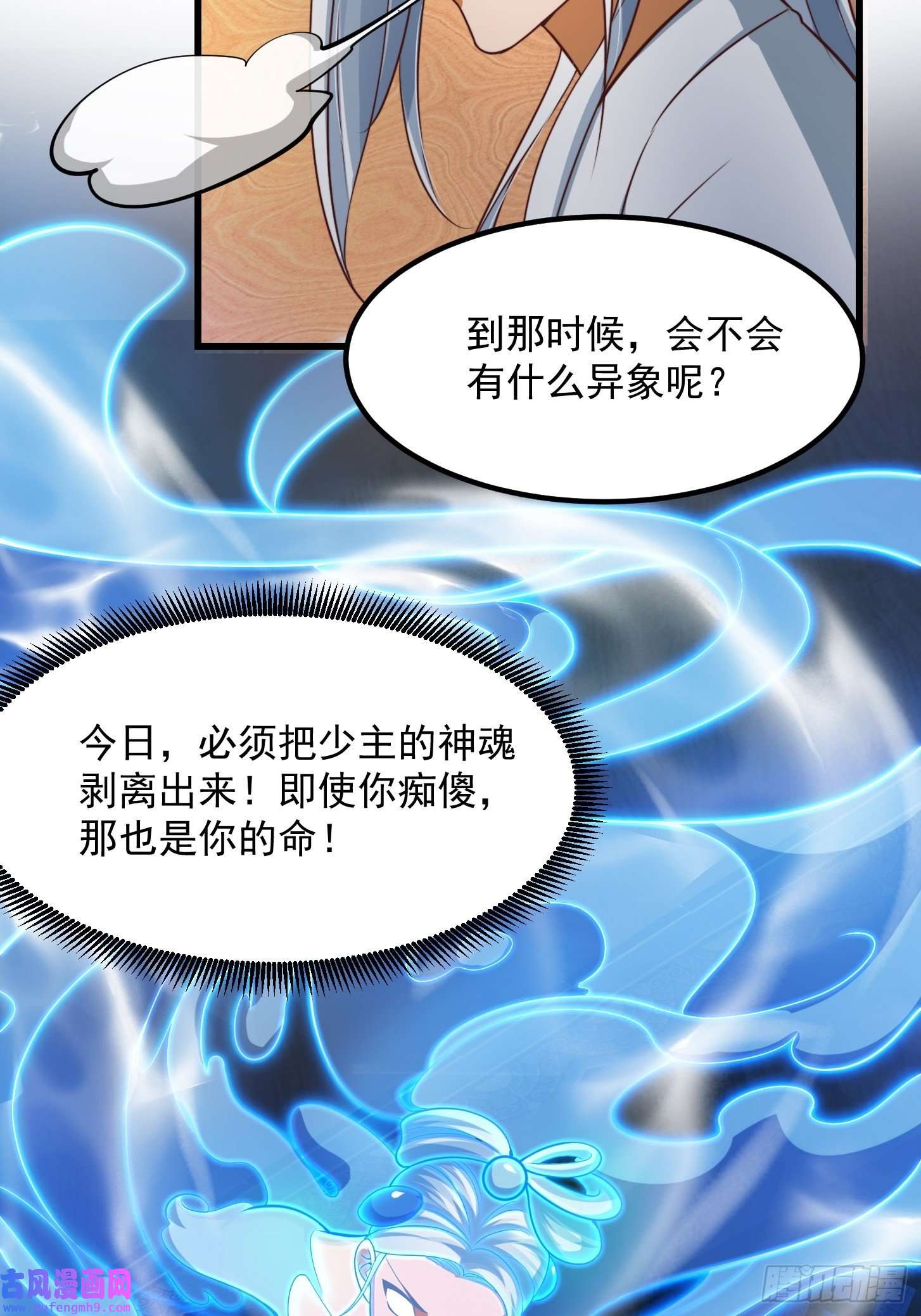 我用闲书成圣人50话 只是变成痴呆而已啦