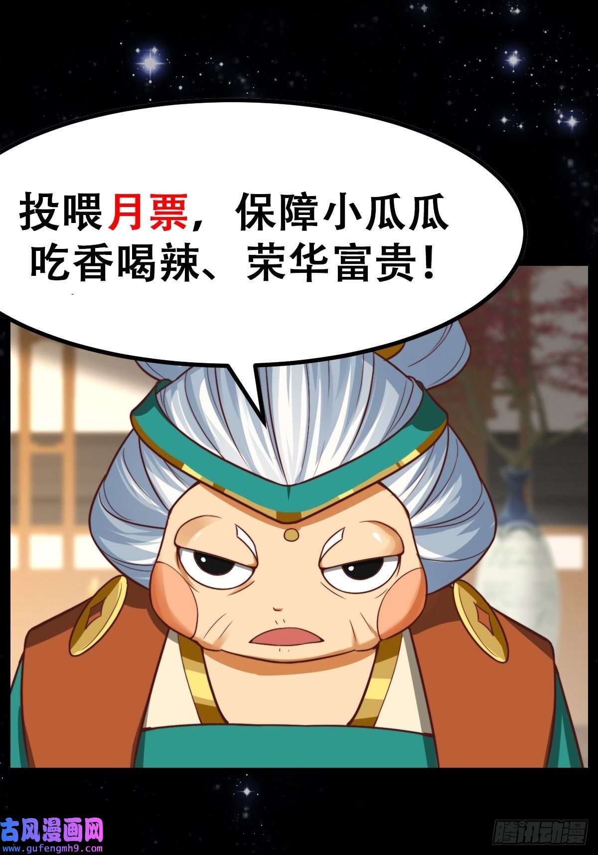 我用闲书成圣人50话 只是变成痴呆而已啦