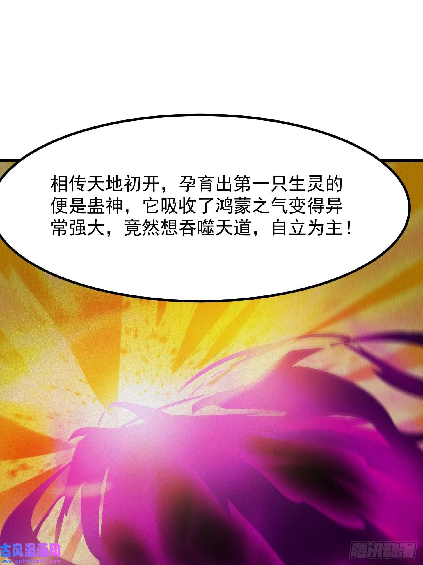 我用闲书成圣人50话 只是变成痴呆而已啦