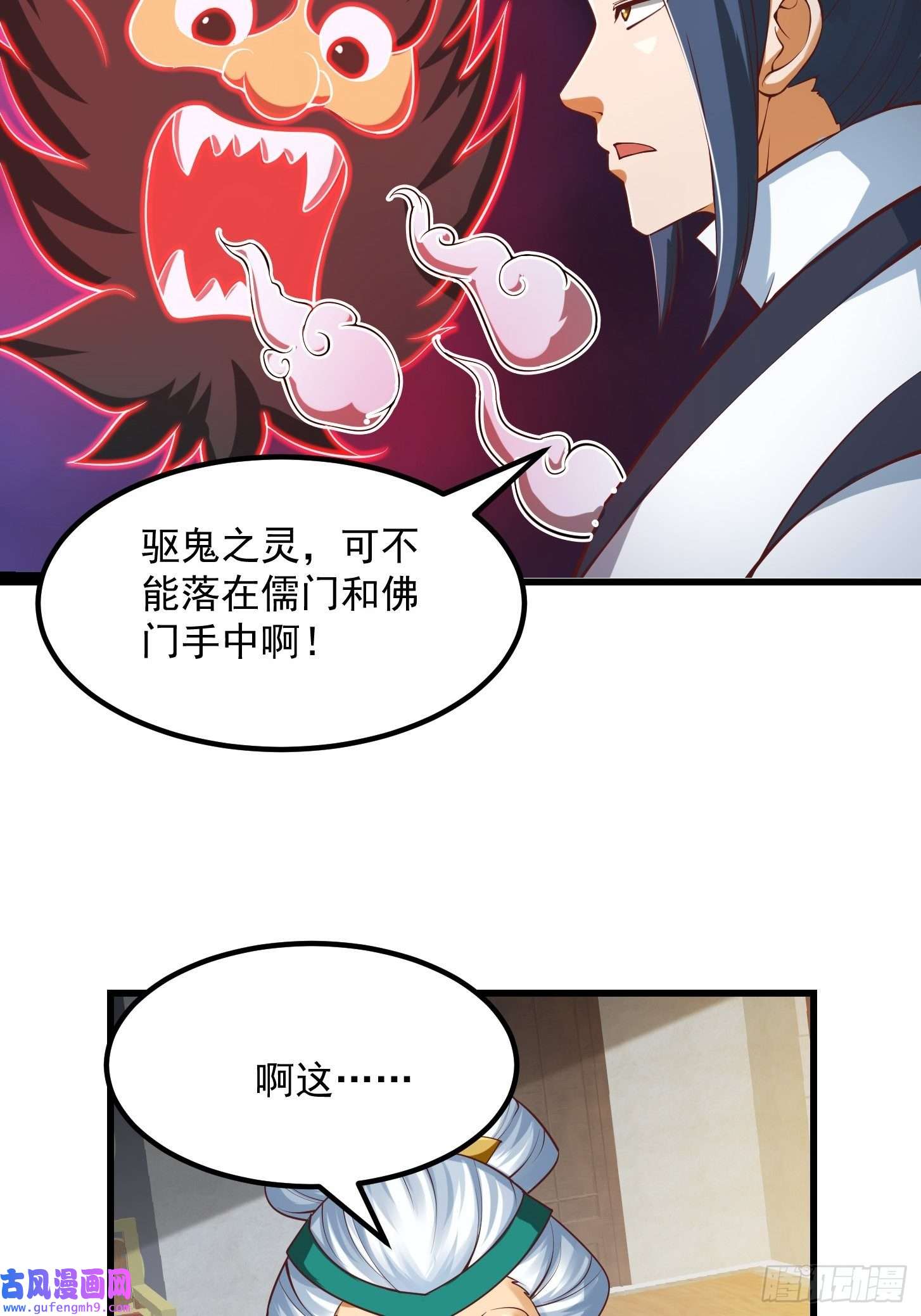 我用闲书成圣人51话 你居然说他是个小人物？